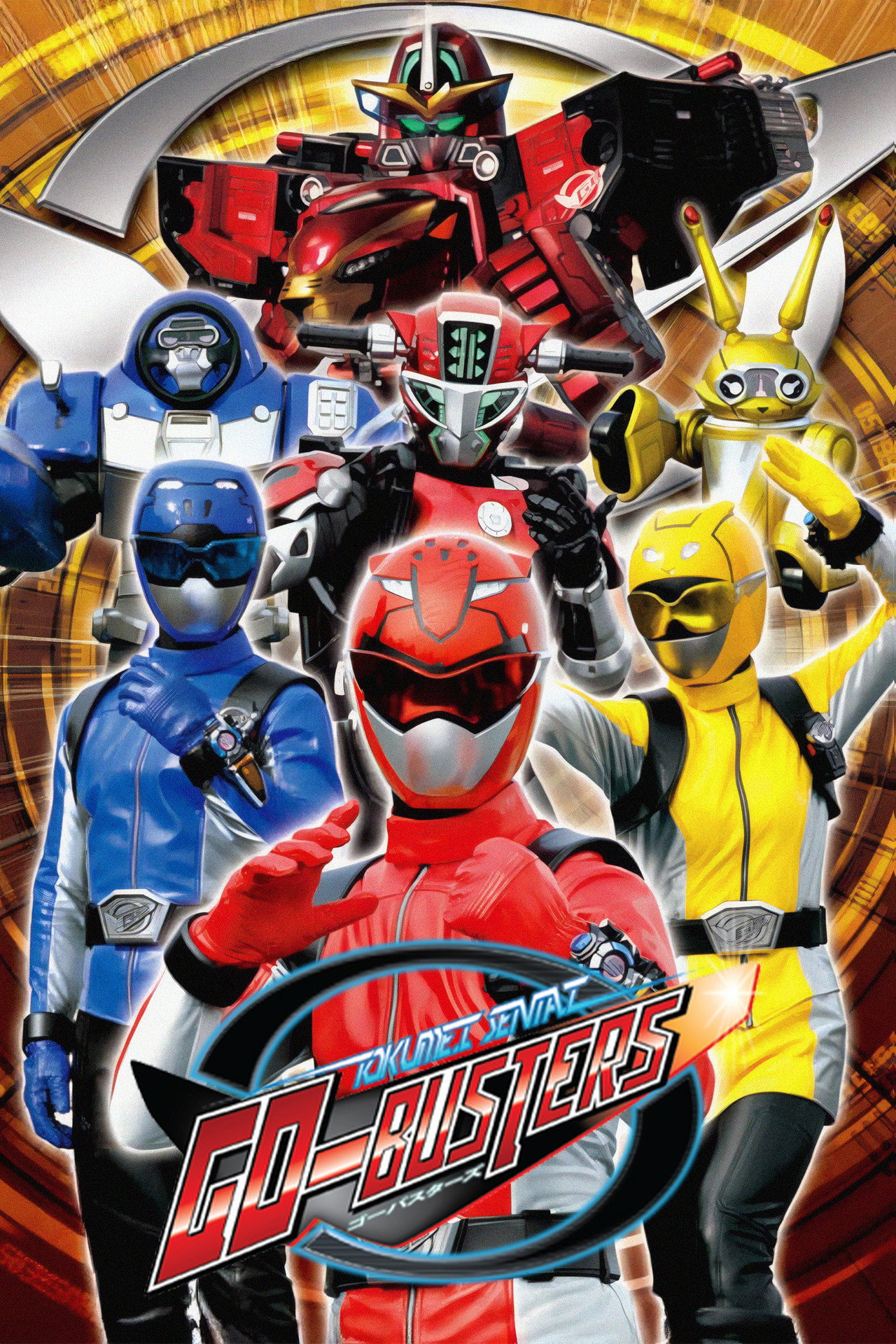 Pôster de Tokumei Sentai Go-Busters