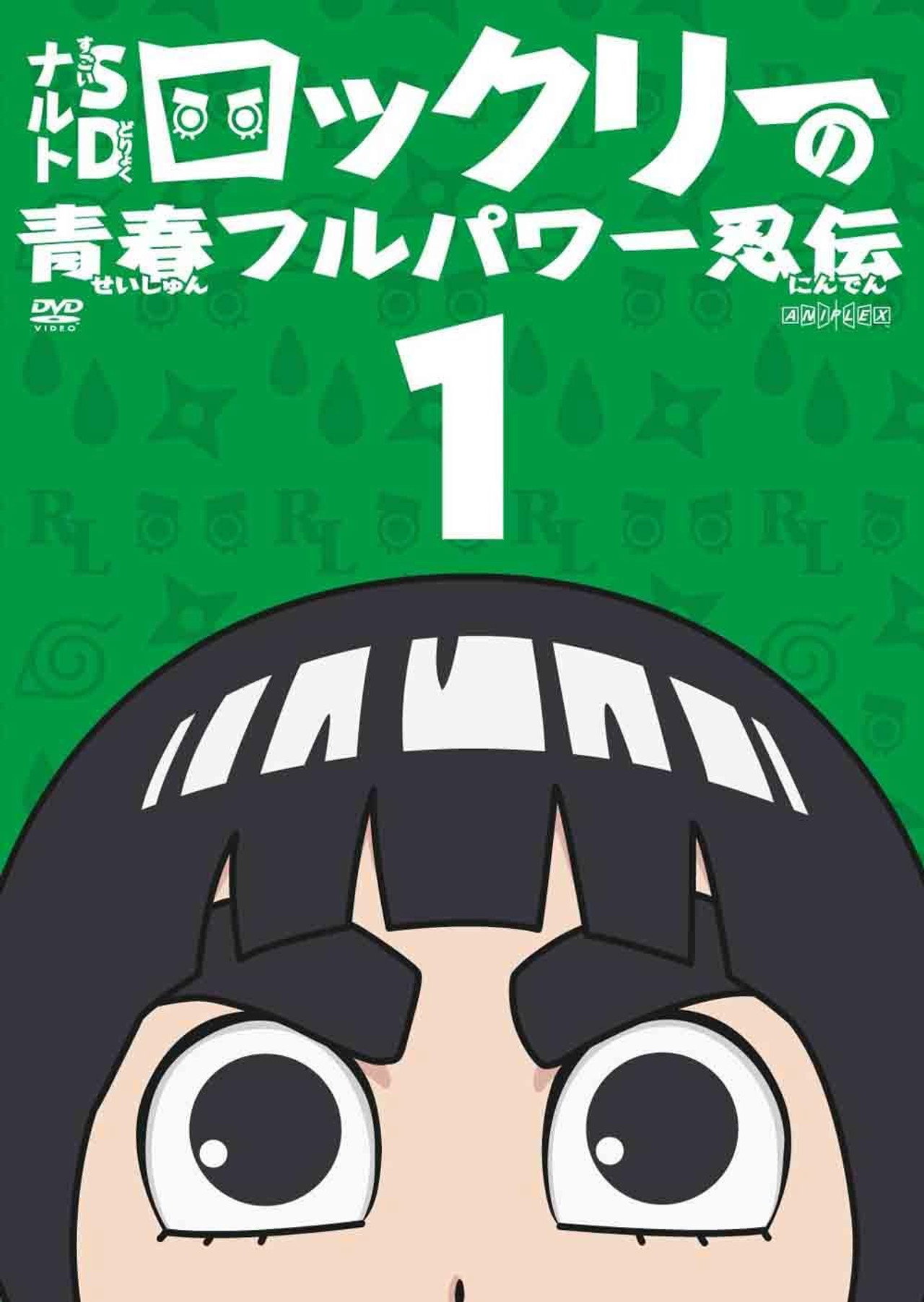 Pôster de NARUTO Spin-Off: Rock Lee & His Ninja Pals