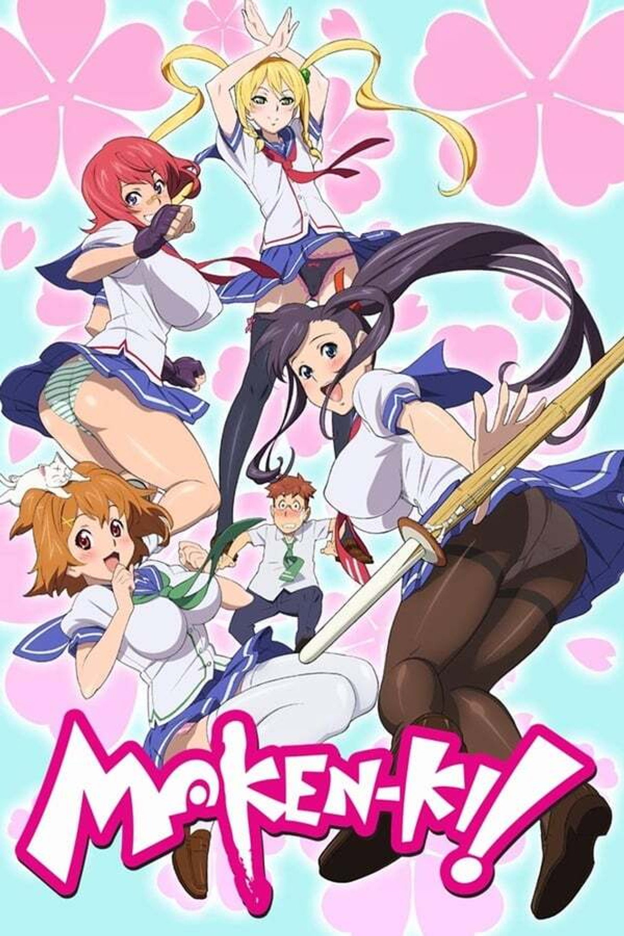 Pôster de Maken-ki!