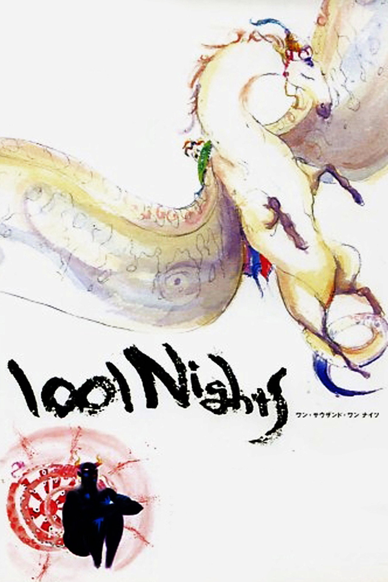 Pôster de 1001 Nights