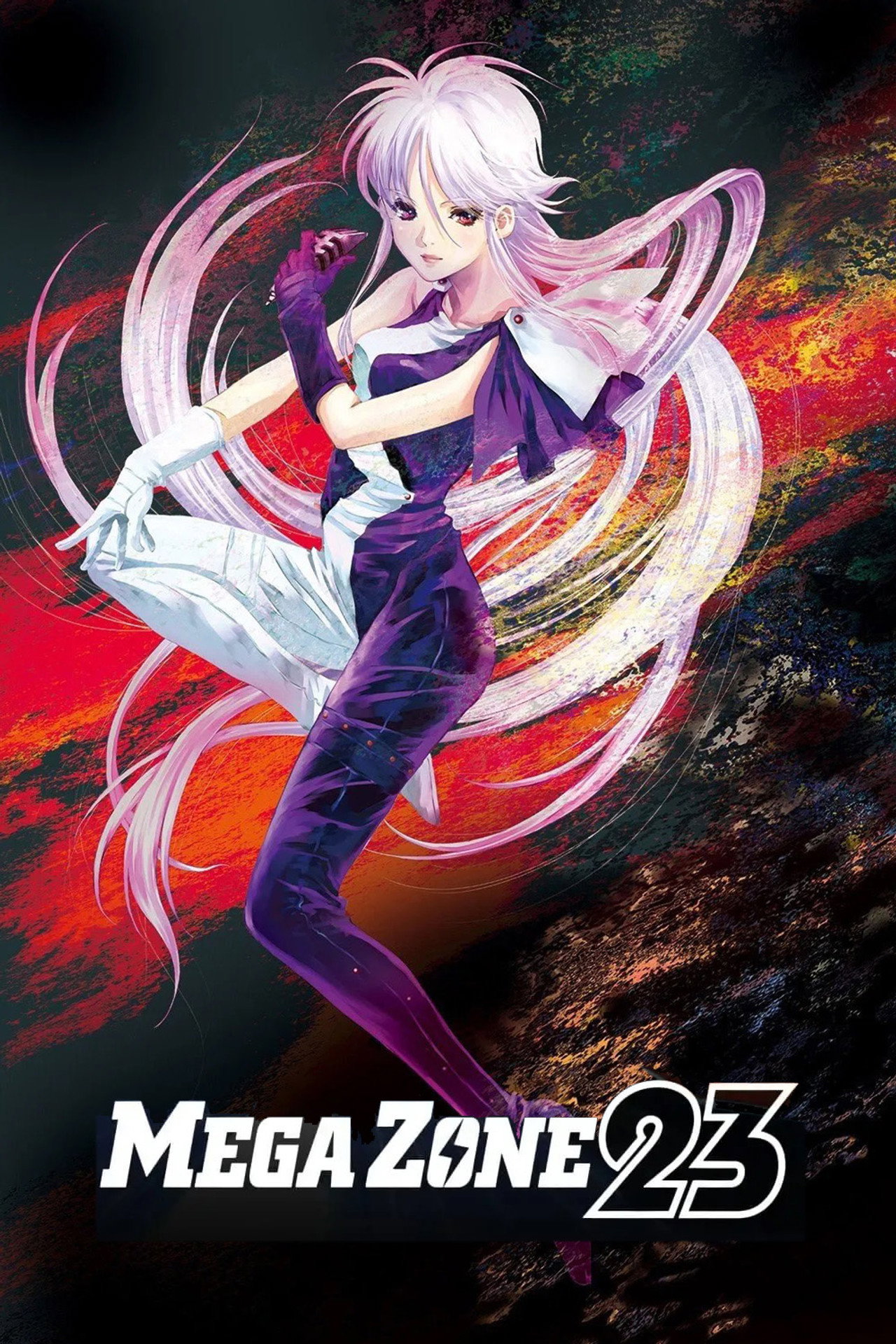 Pôster de Megazone 23