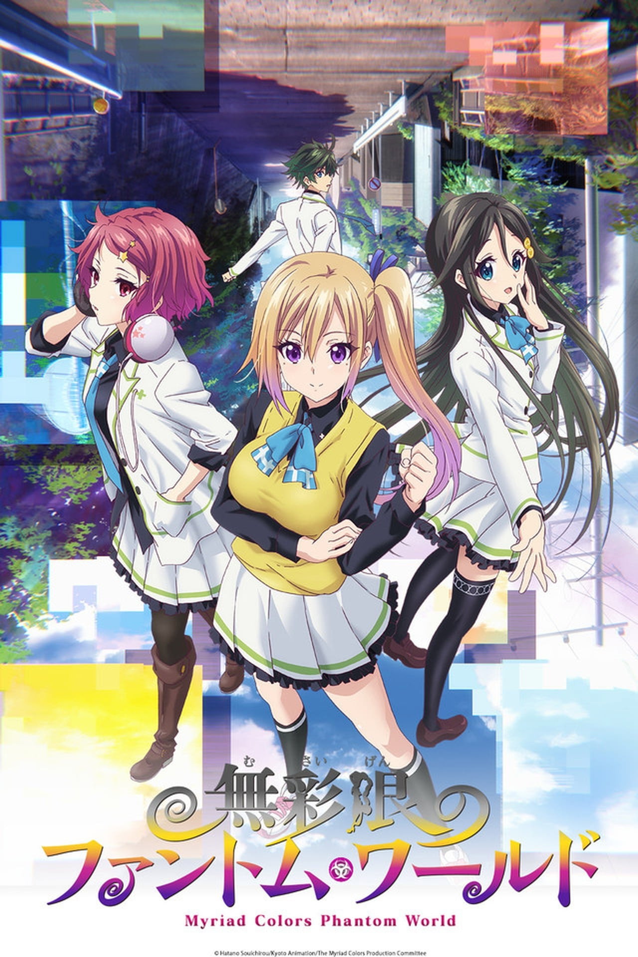 Pôster de Myriad Colors Phantom World