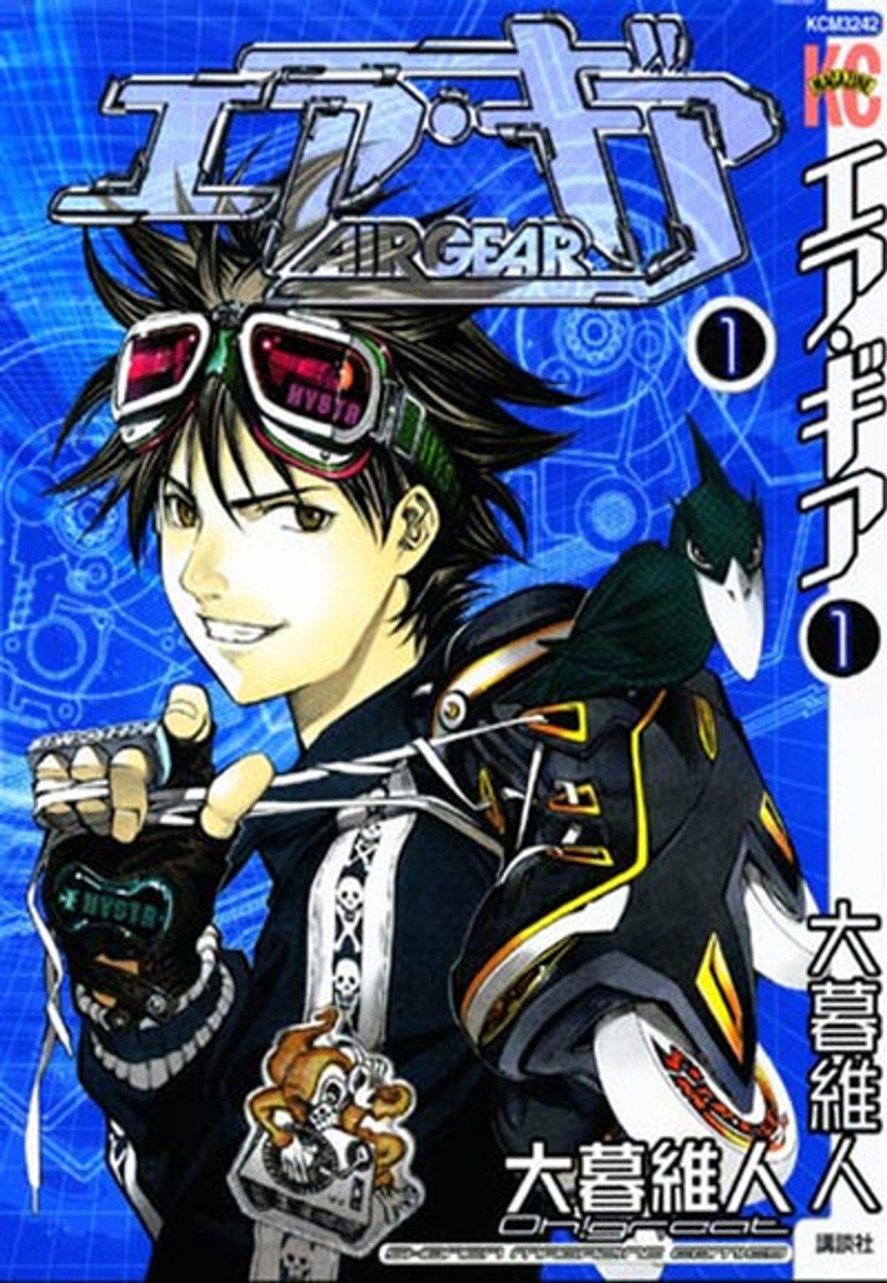 Pôster de Air Gear