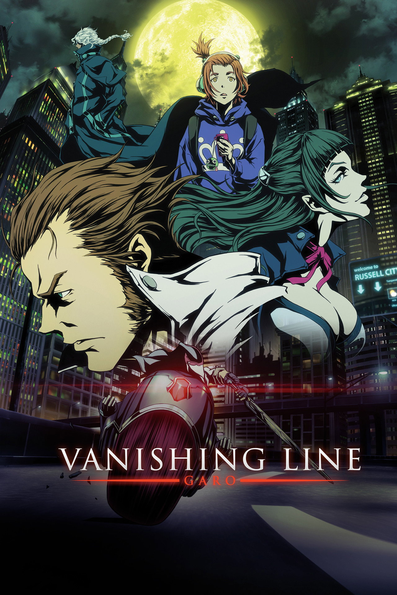 Pôster de GARO -VANISHING LINE-