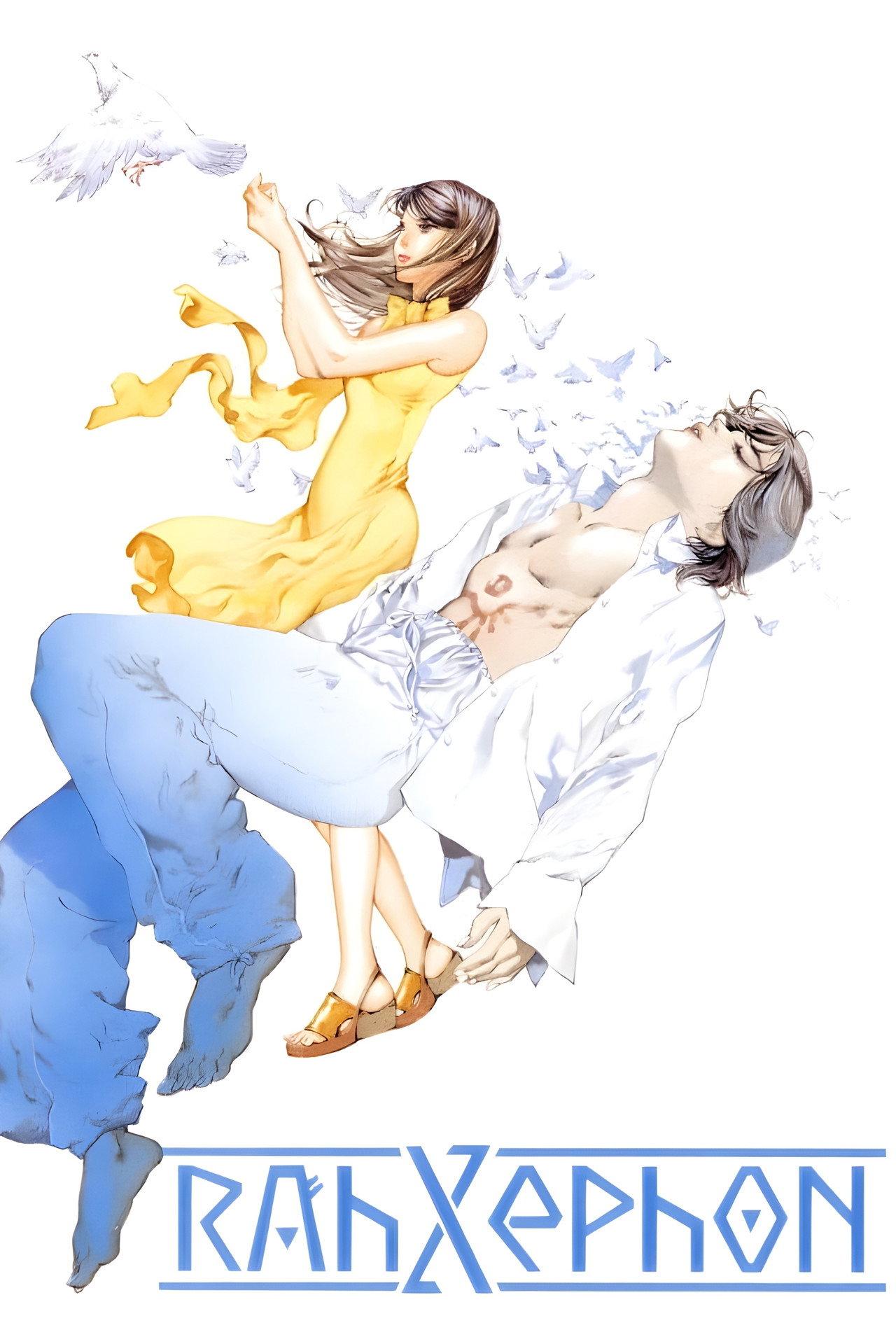 Pôster de RahXephon