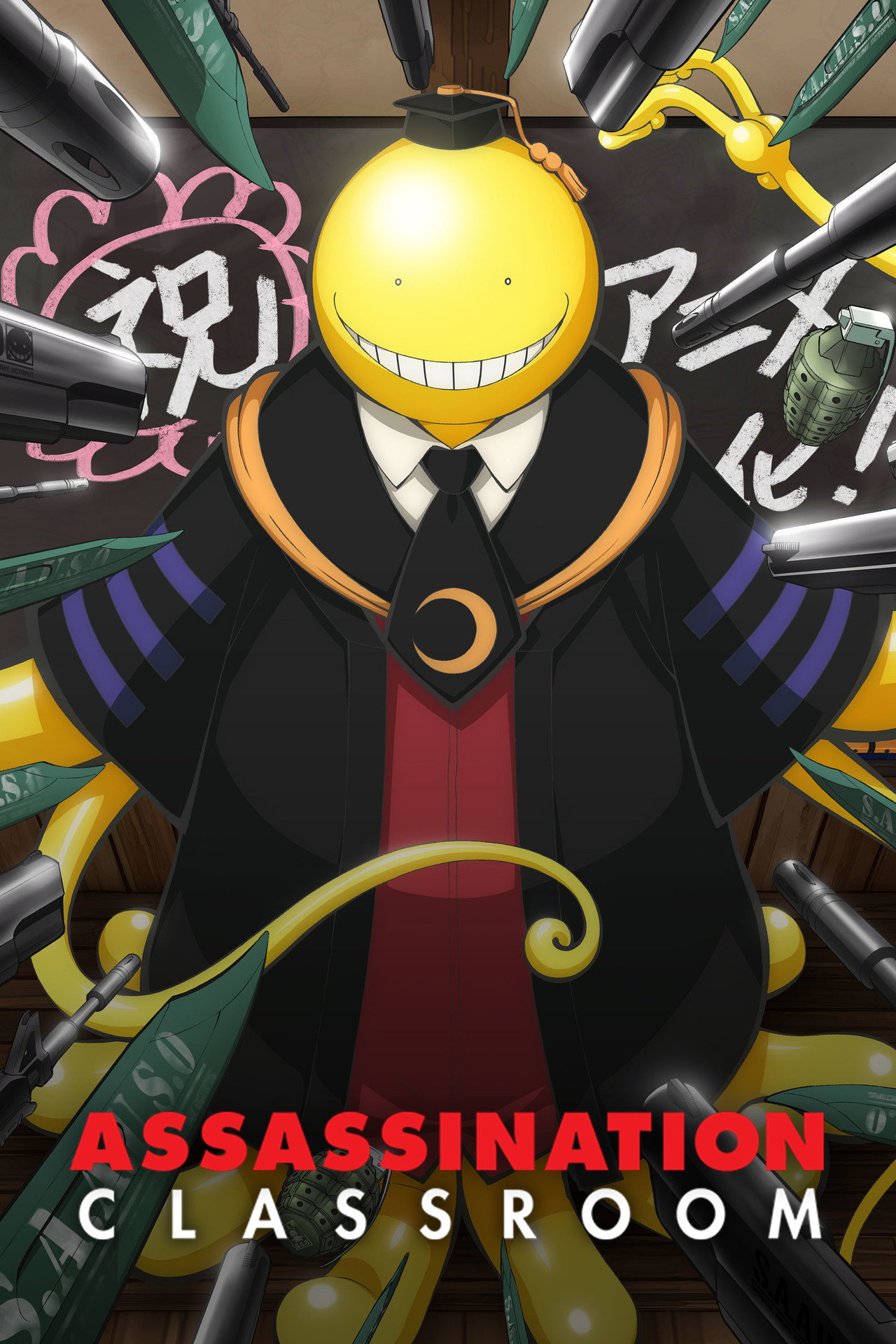 Pôster de Assassination Classroom