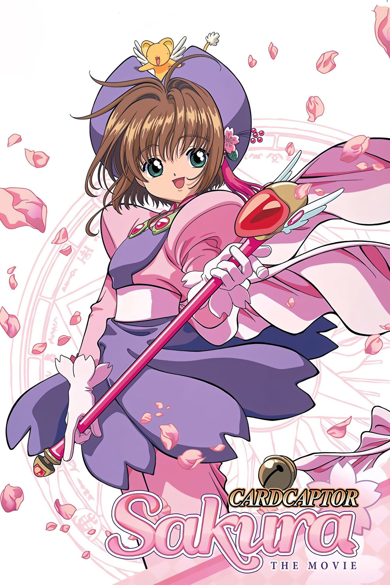 Pôster de Sakura Card Captors: O Filme