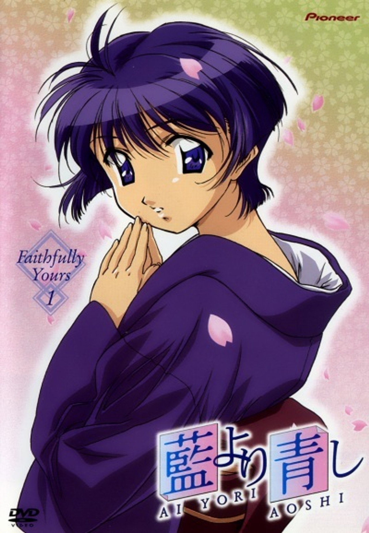 Pôster de Ai Yori Aoshi