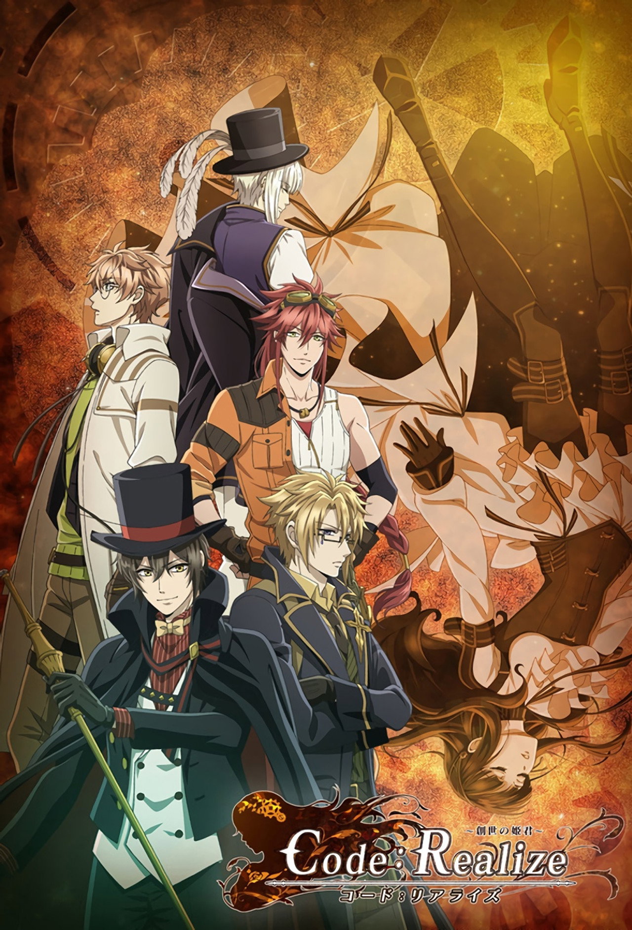 Pôster de Code:Realize