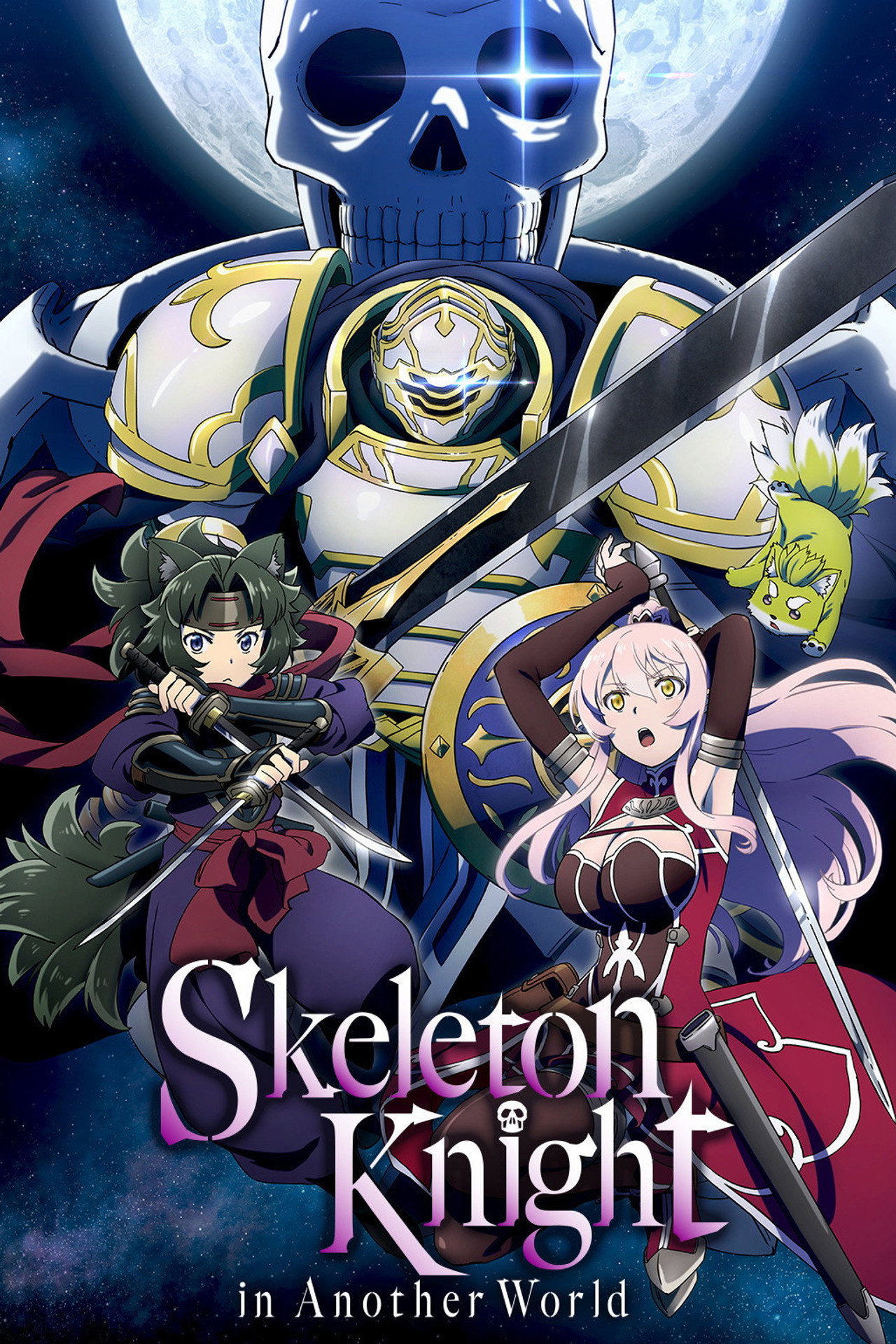 Pôster de Skeleton Knight in Another World