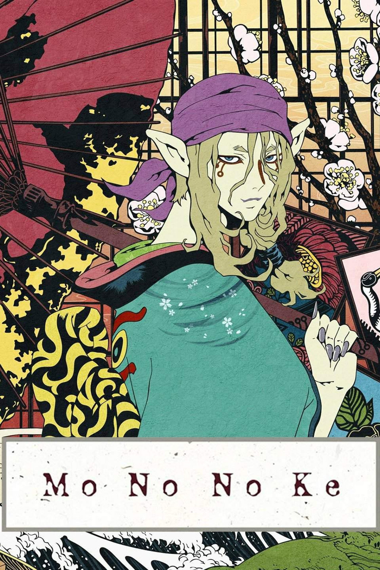 Pôster de Mononoke