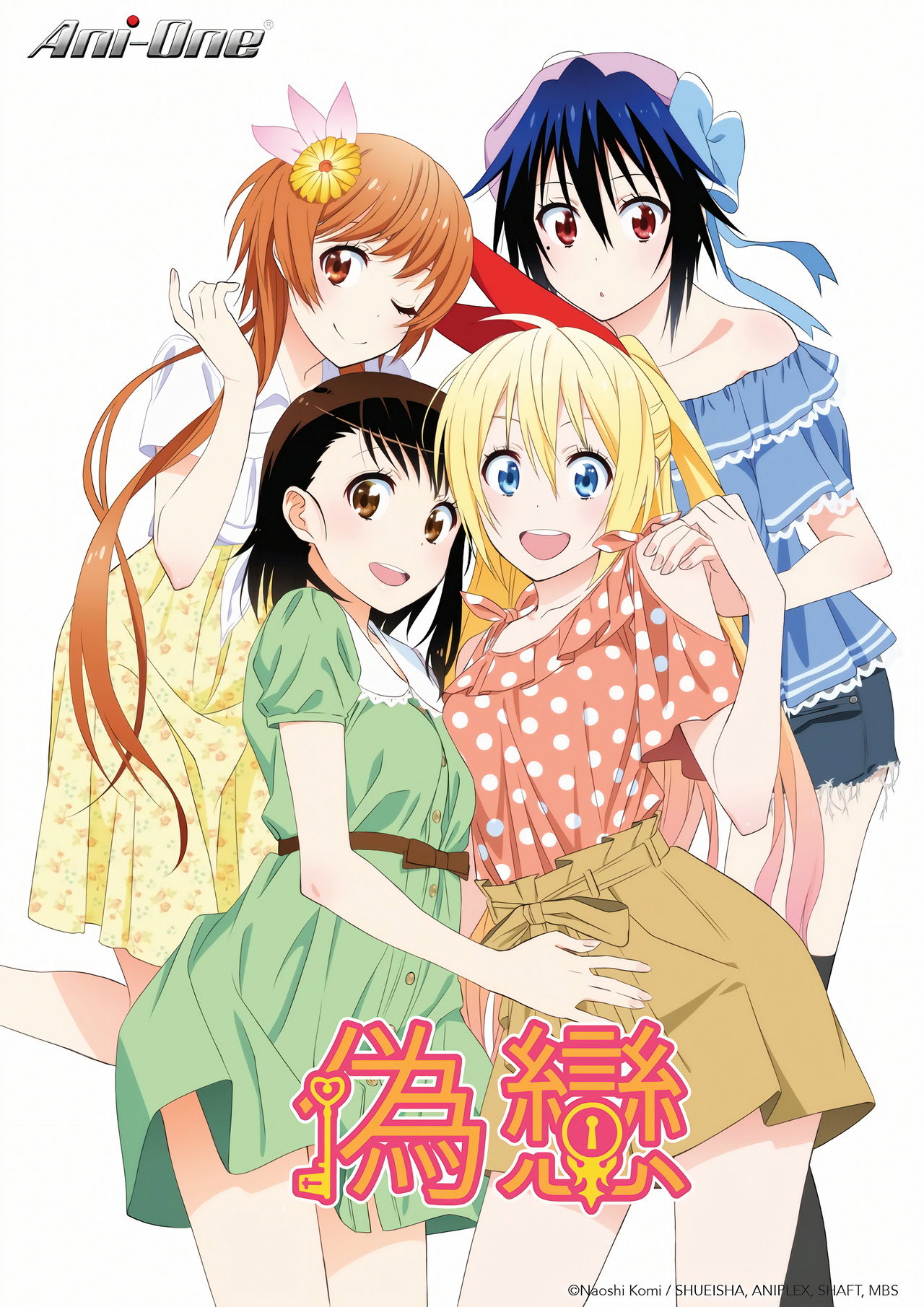 Pôster de Nisekoi
