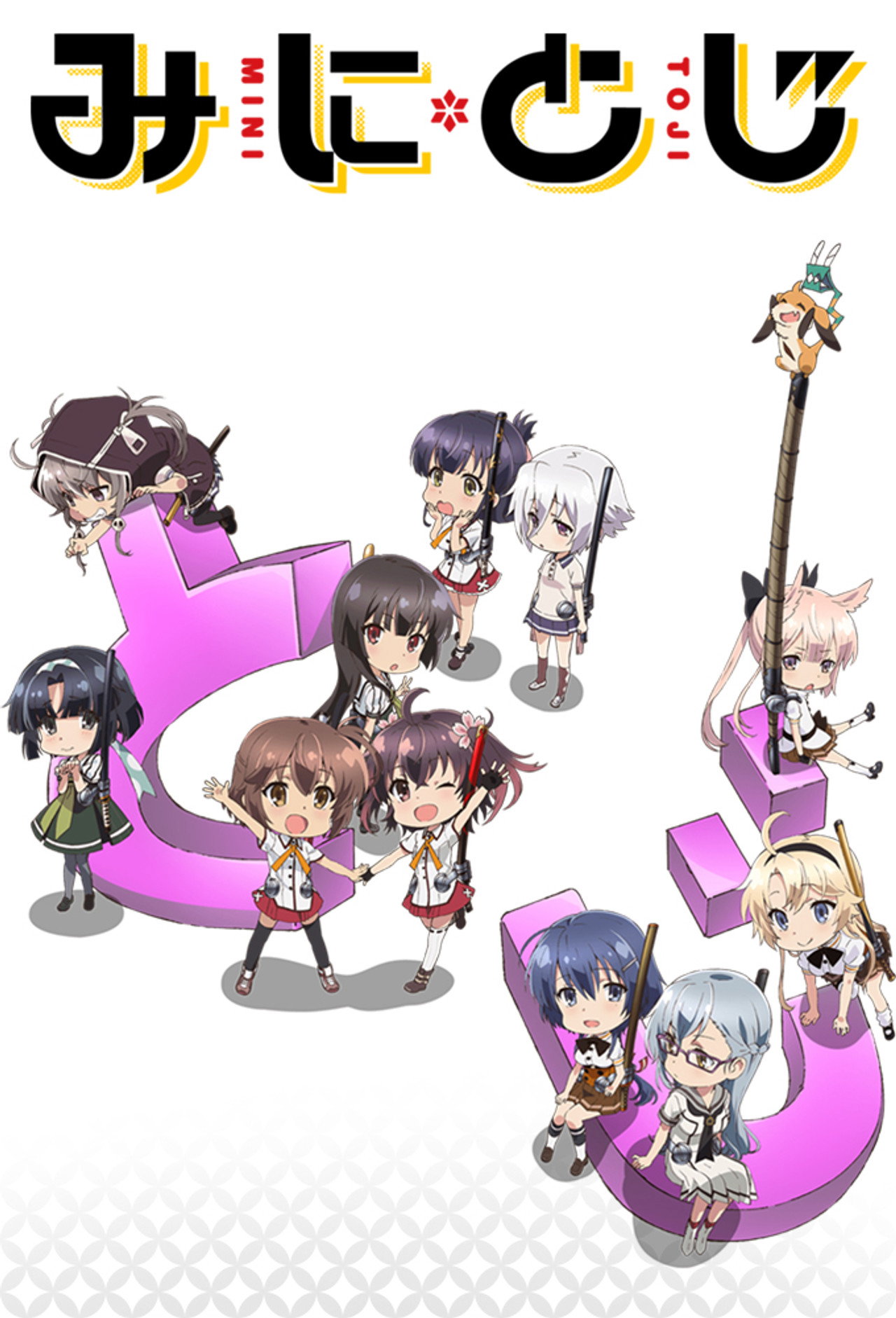 Pôster de Katana Maidens ~ Mini Toji