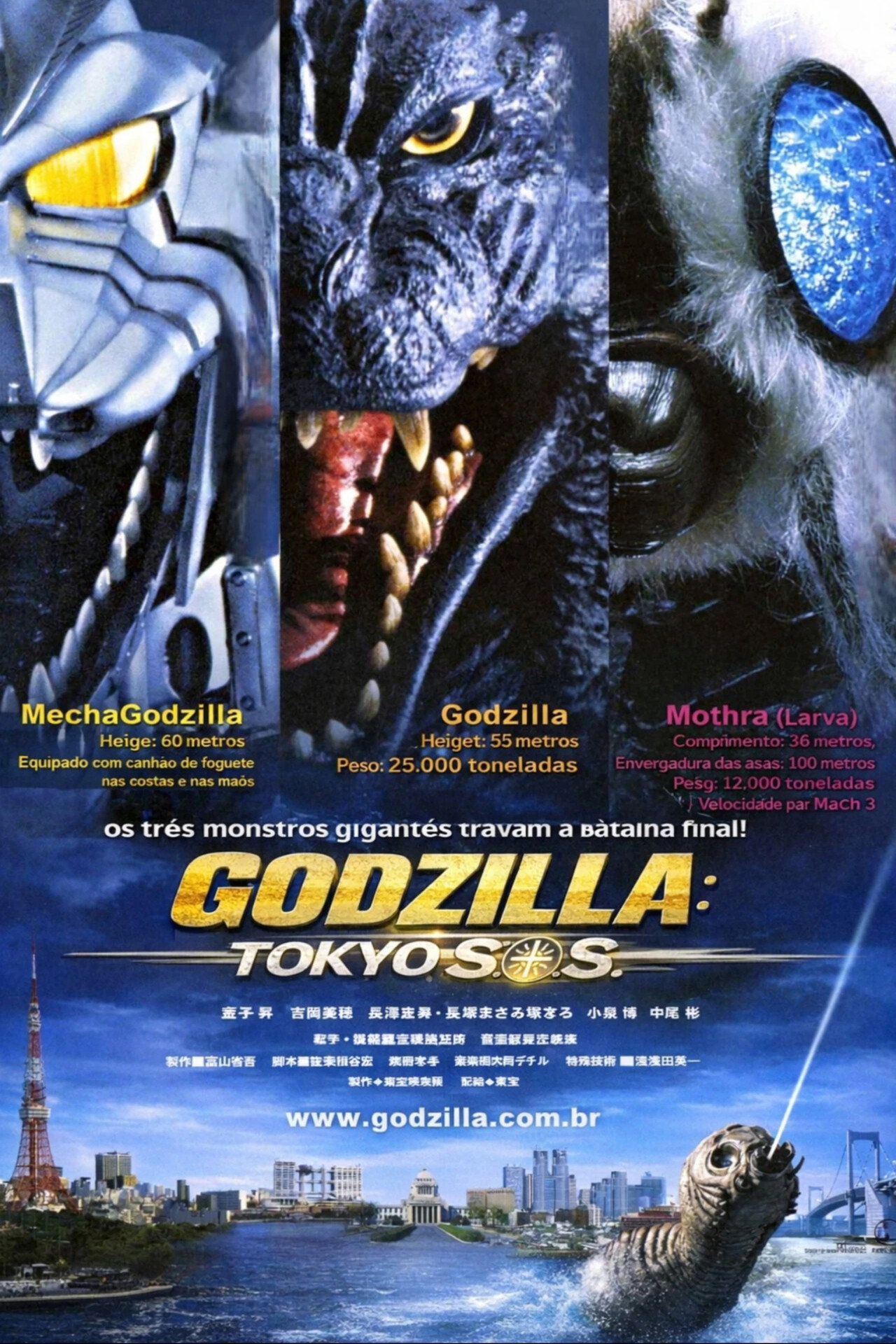 Pôster de Godzilla: Tokyo S.O.S
