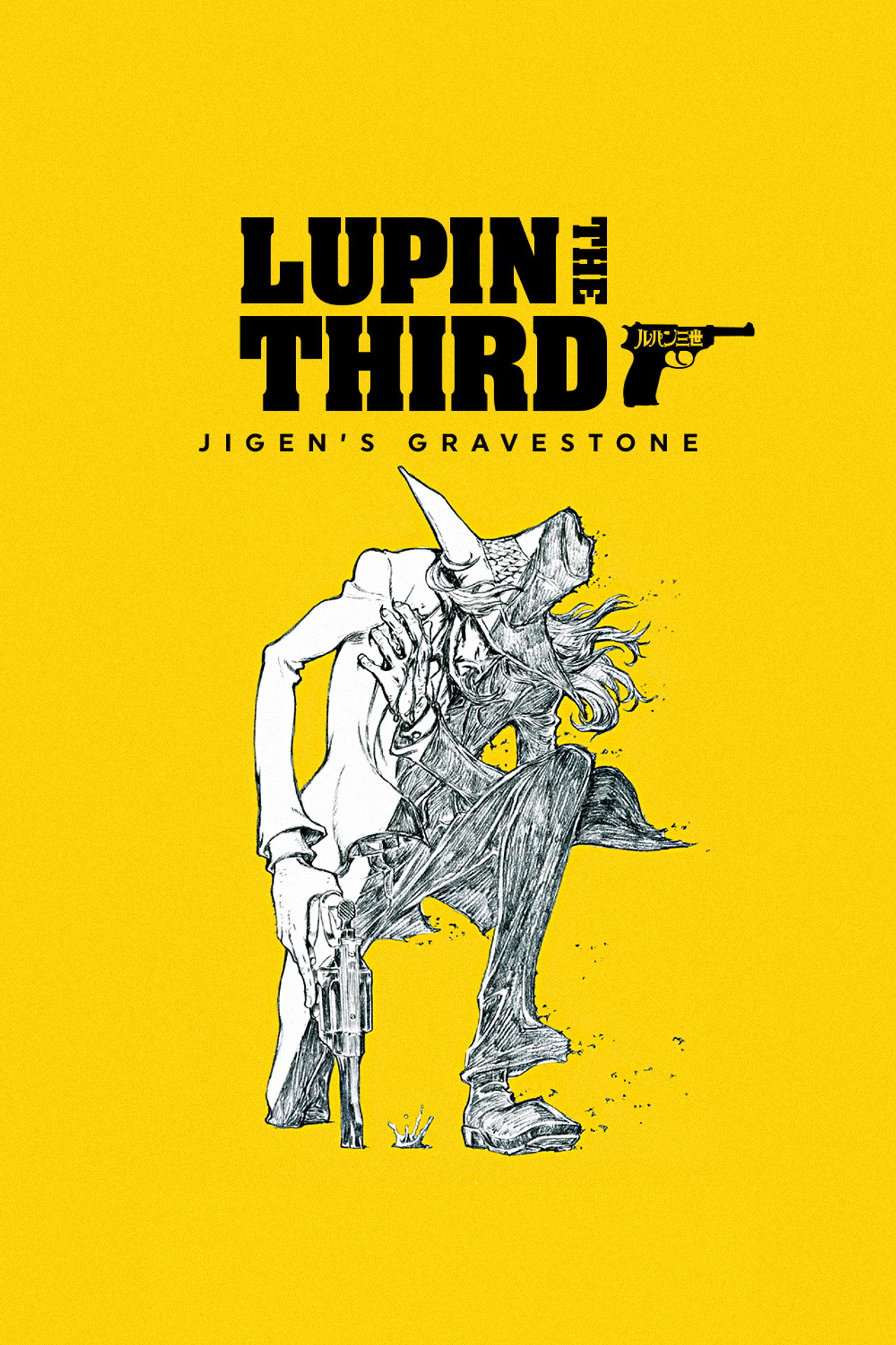 Pôster de Lupin III: A Tumba de Jigen