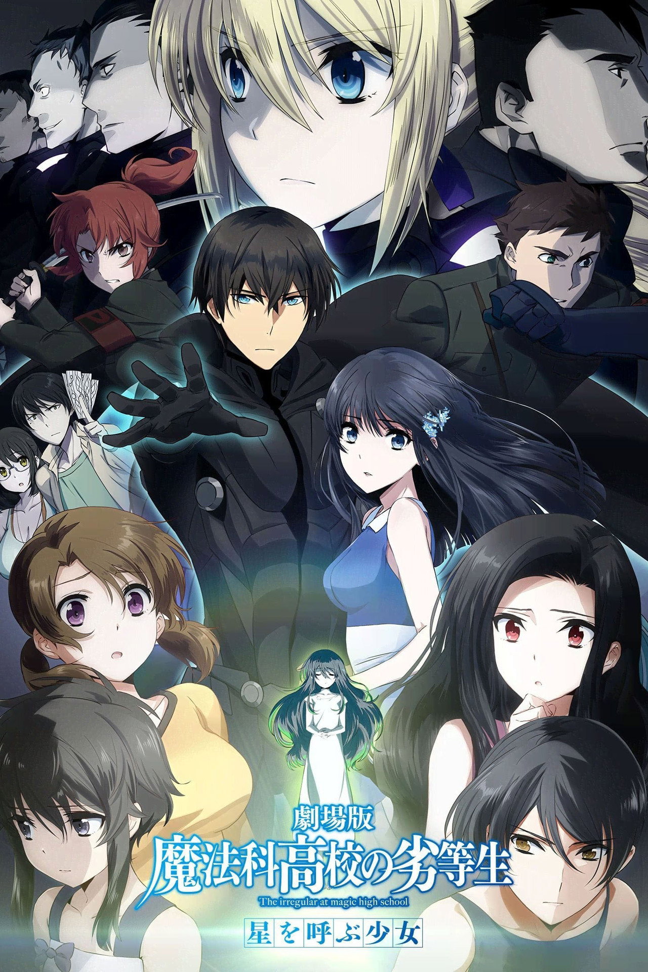 Pôster de The Irregular at Magic High School: The Girl Who Summons the Stars