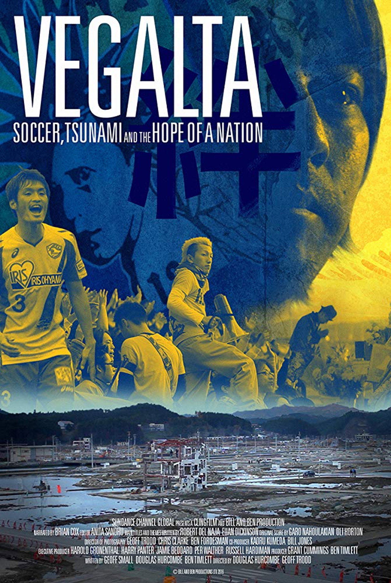 Pôster de Vegalta: Soccer, Tsunami and the Hope of a Nation