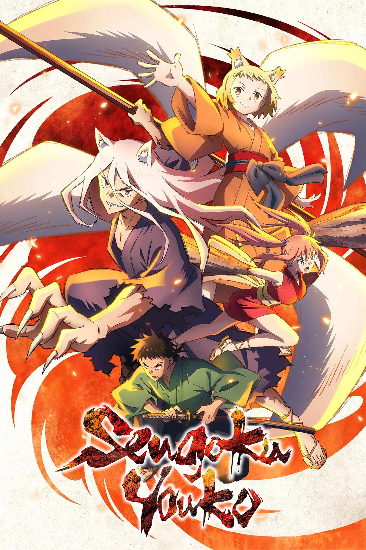 Pôster de Sengoku Youko