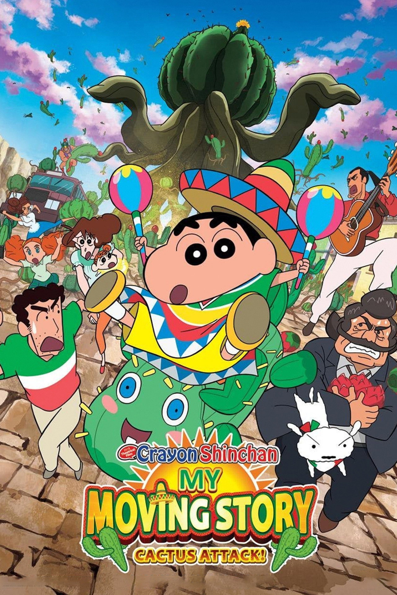 Pôster de Crayon Shin-chan: My Moving Story! Cactus Large Attack!
