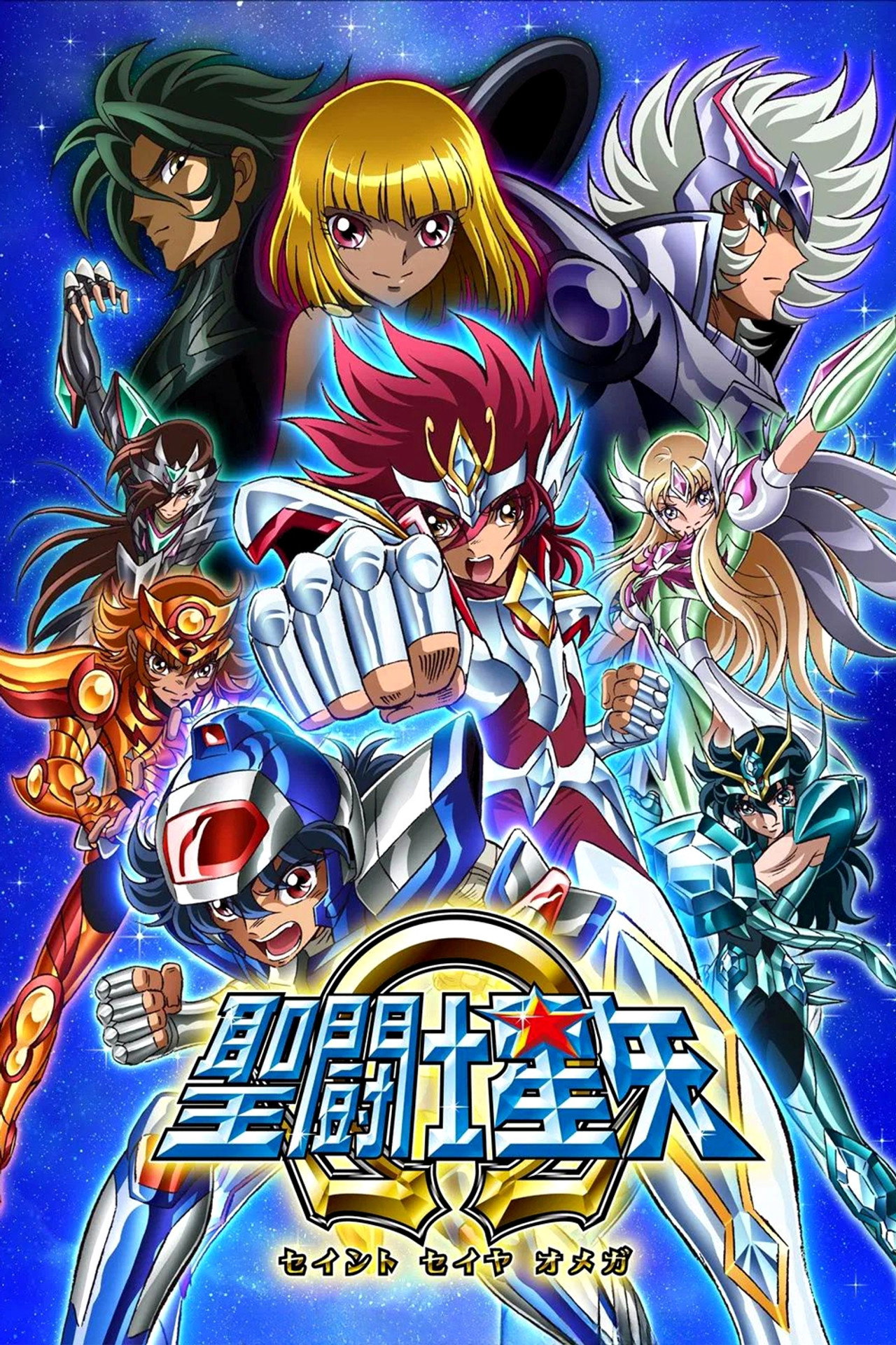 Pôster de Saint Seiya Omega