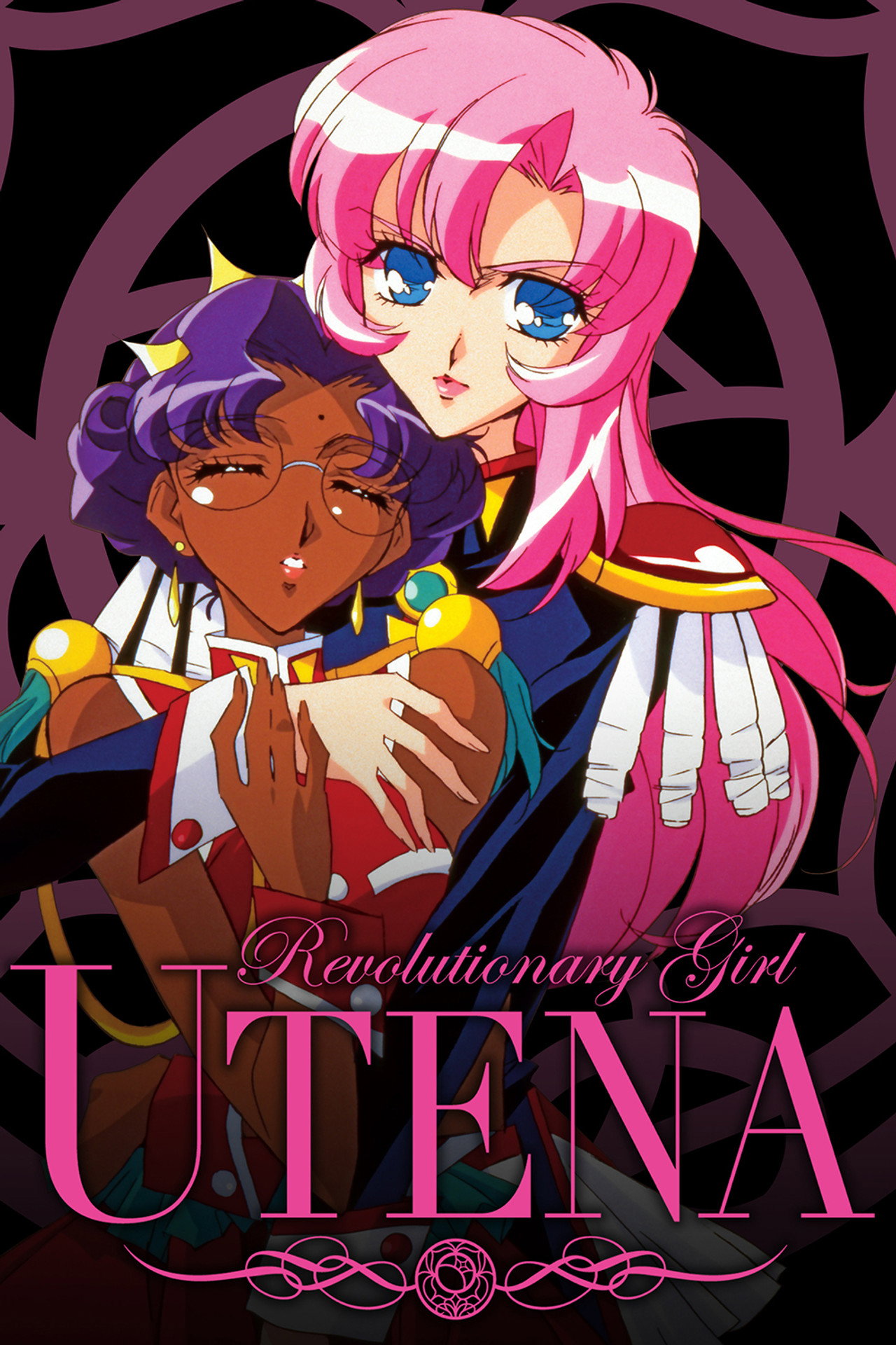 Pôster de Revolutionary Girl Utena