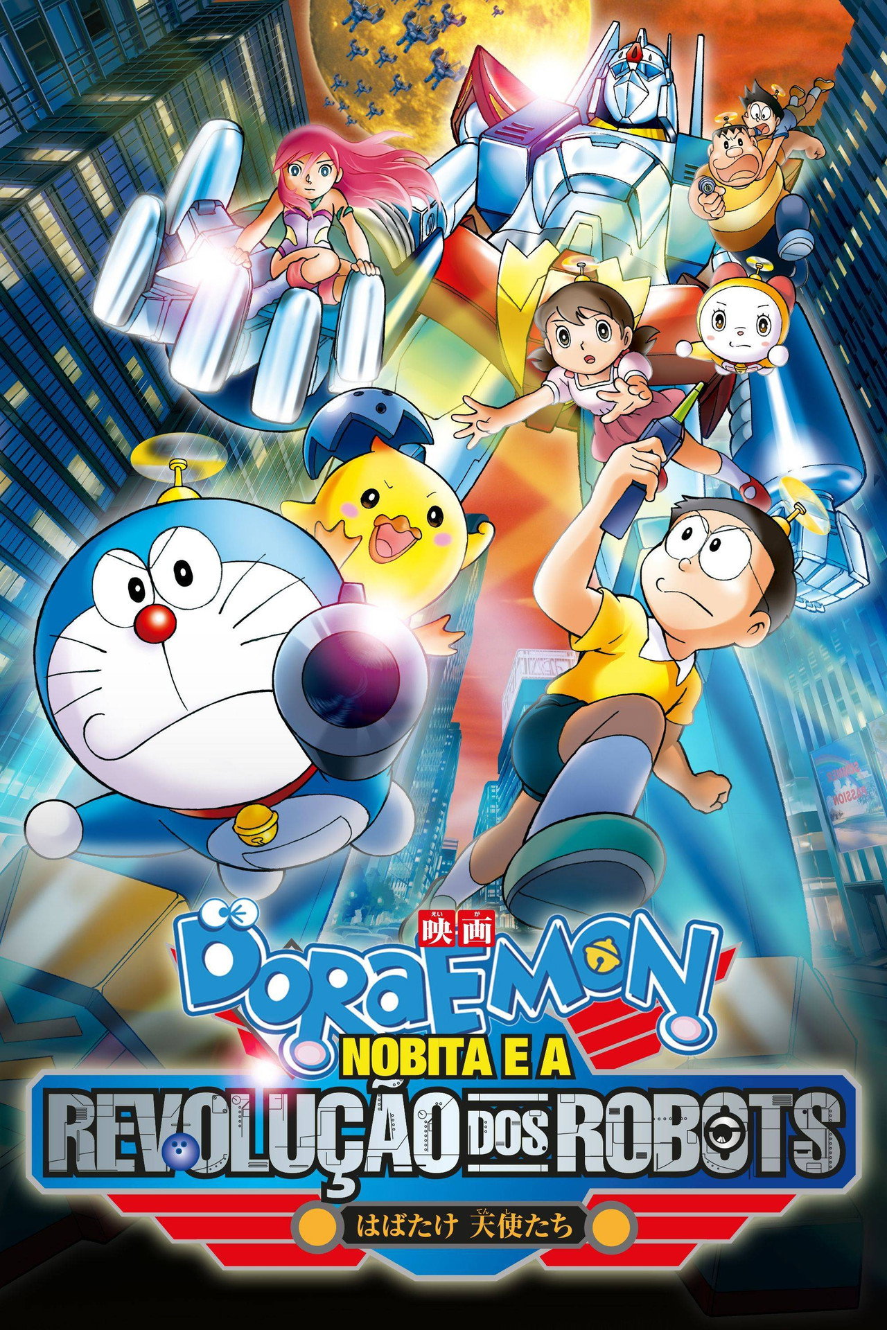 Pôster de Doraemon: Nobita e A Revolução dos Robôs