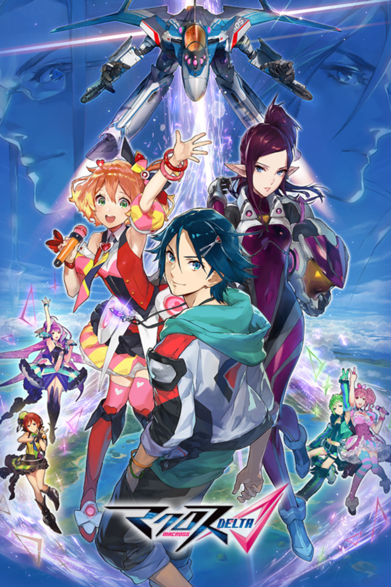 Pôster de Macross Delta