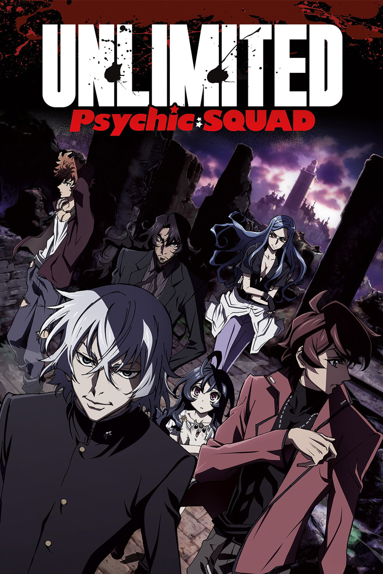 Pôster de Unlimited Psychic Squad