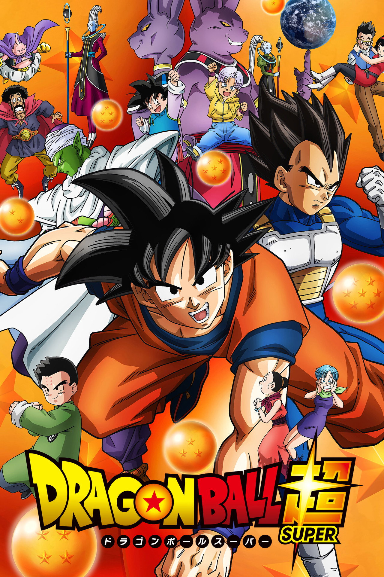 Pôster de Dragon Ball Super