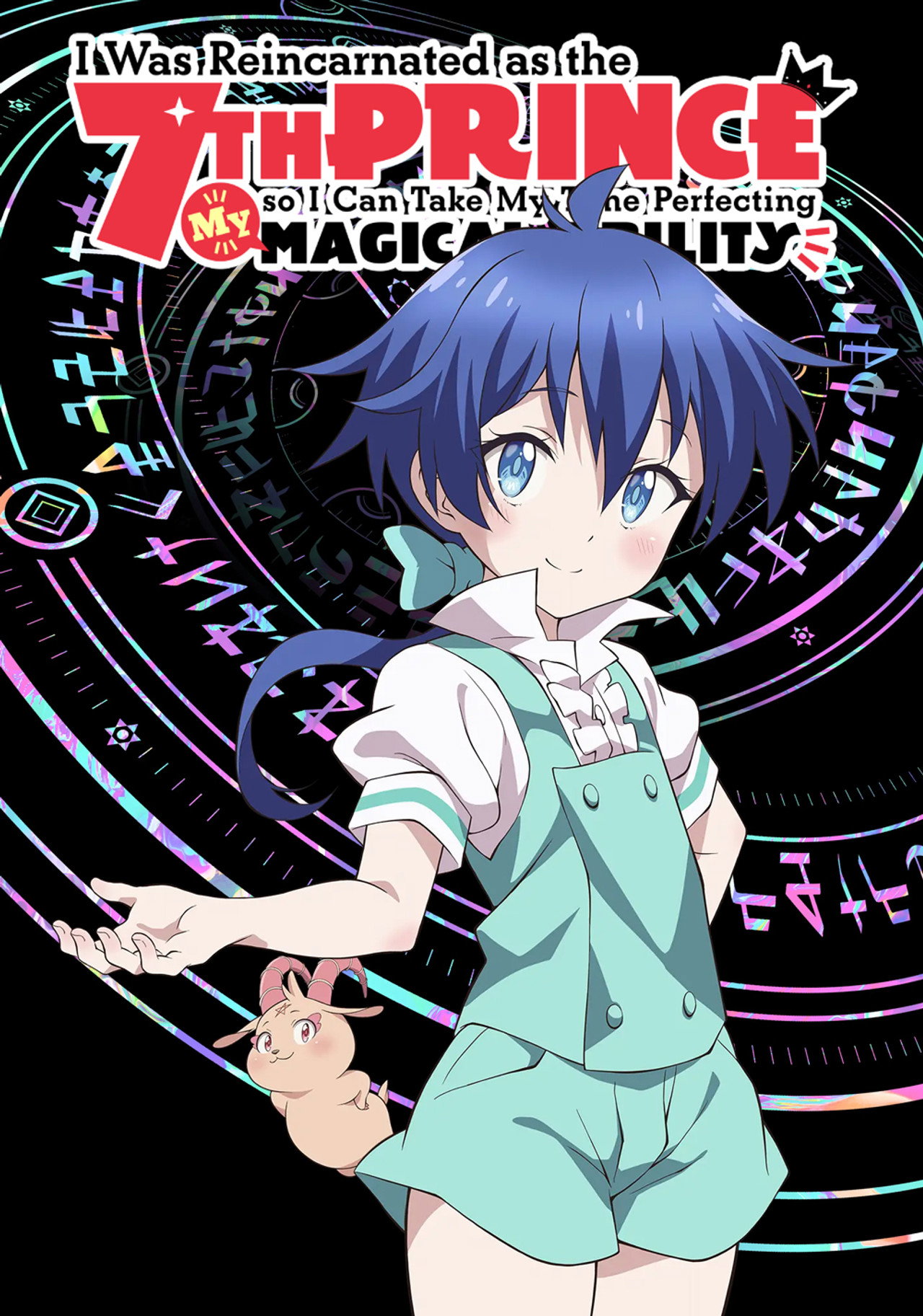 Pôster de I Was Reincarnated as the 7th Prince so I Can Take My Time Perfecting My Magical Ability