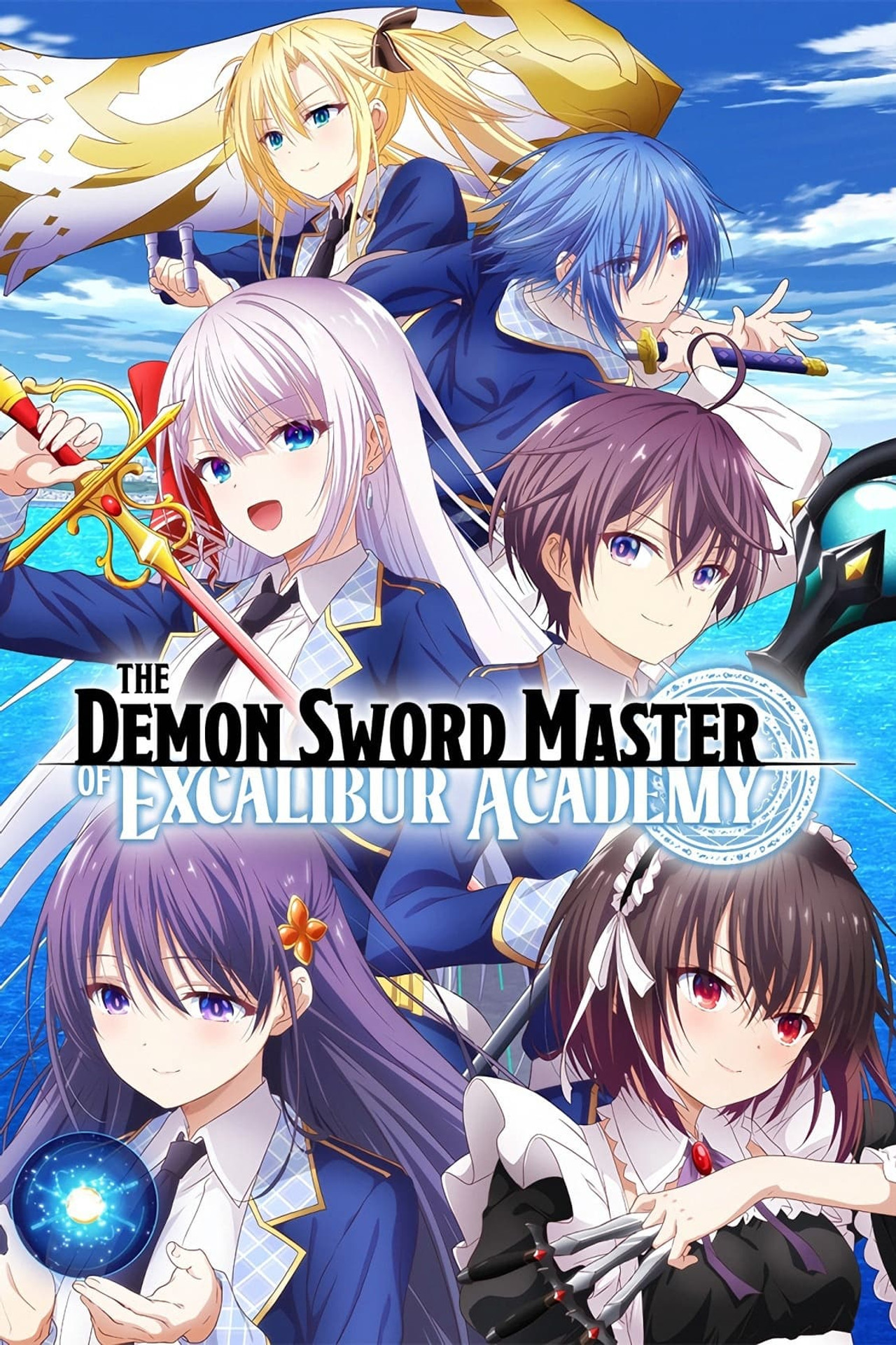 Pôster de Seiken Gakuin no Makentsukai