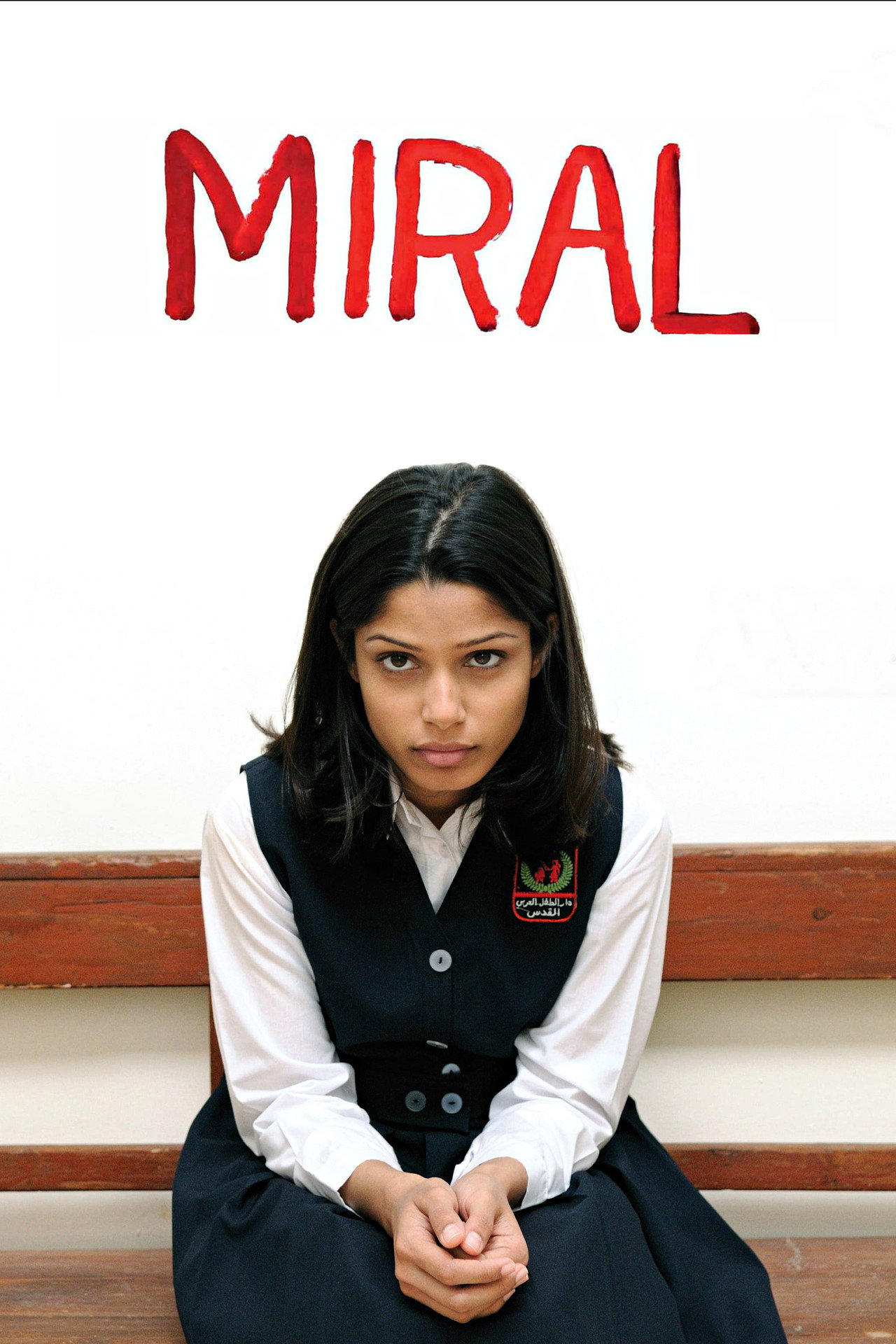 Pôster de Miral