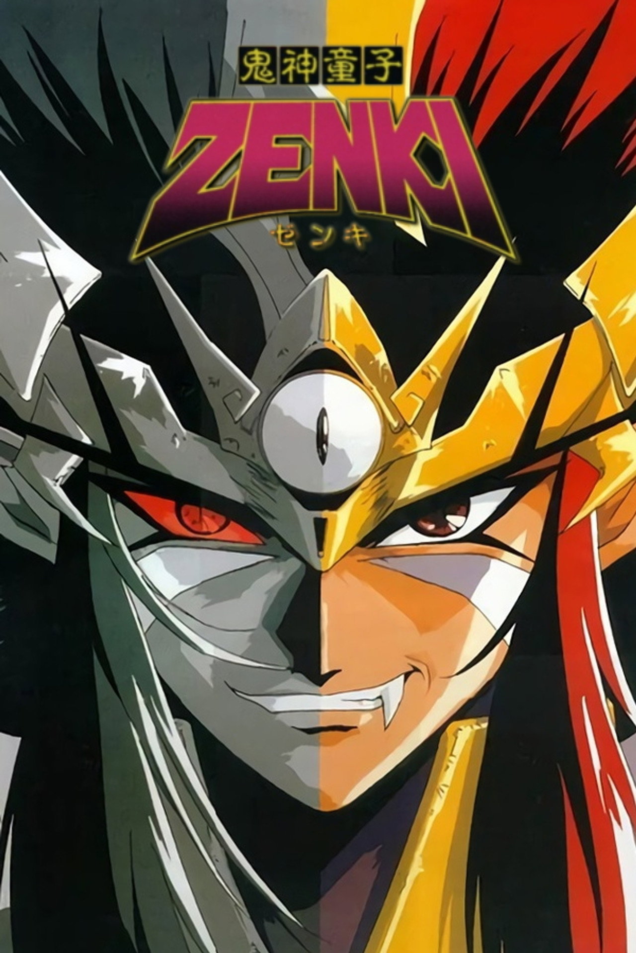 Pôster de Zenki