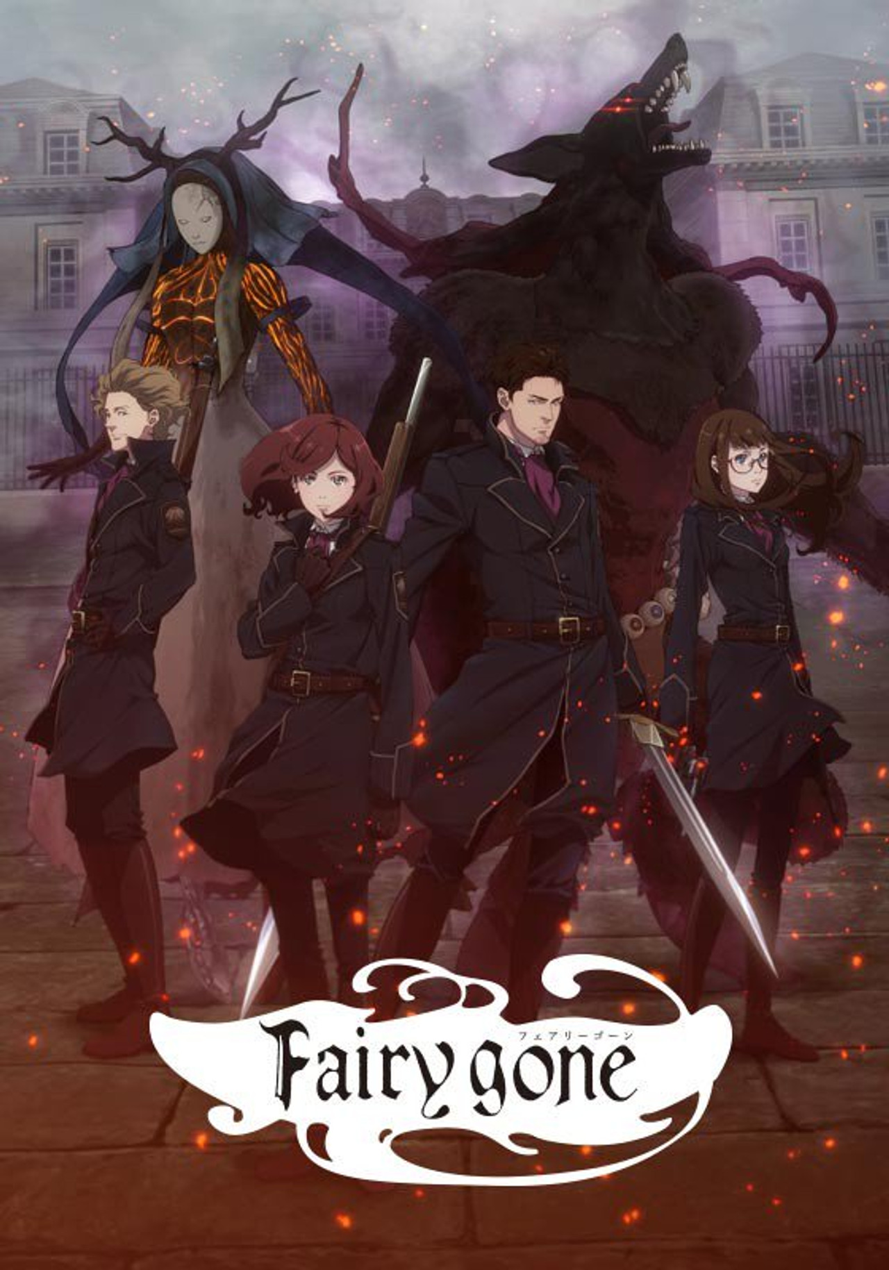 Pôster de Fairy Gone