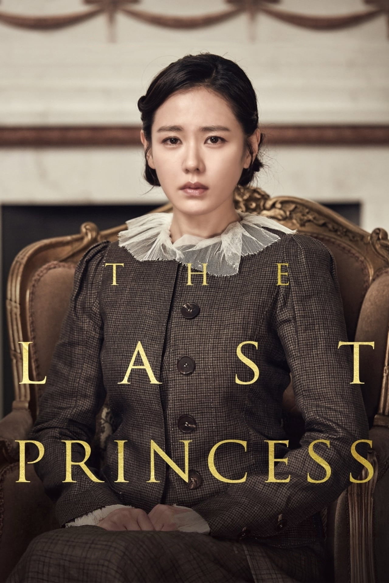 Pôster de A Última Princesa