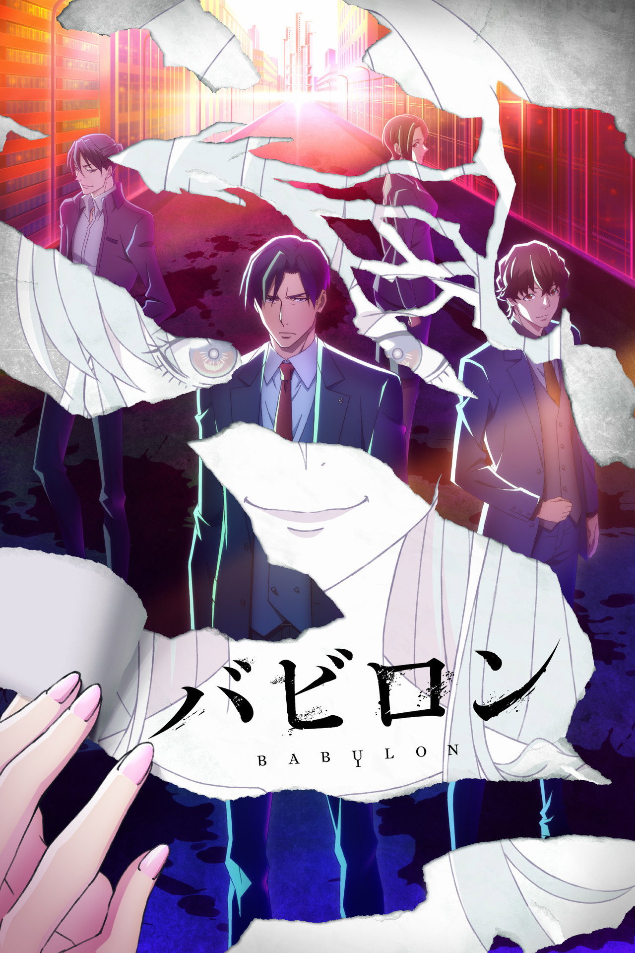Pôster de Babylon