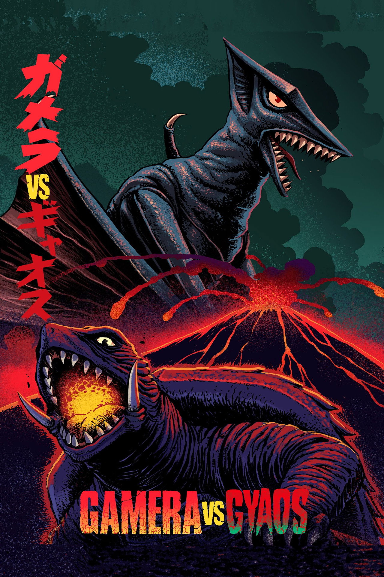 Pôster de Gamera vs Gyaos