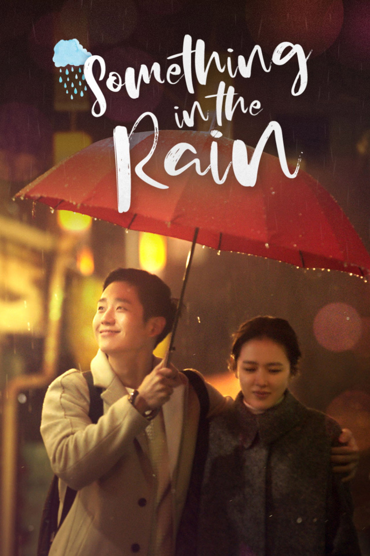 Pôster de Something in the Rain