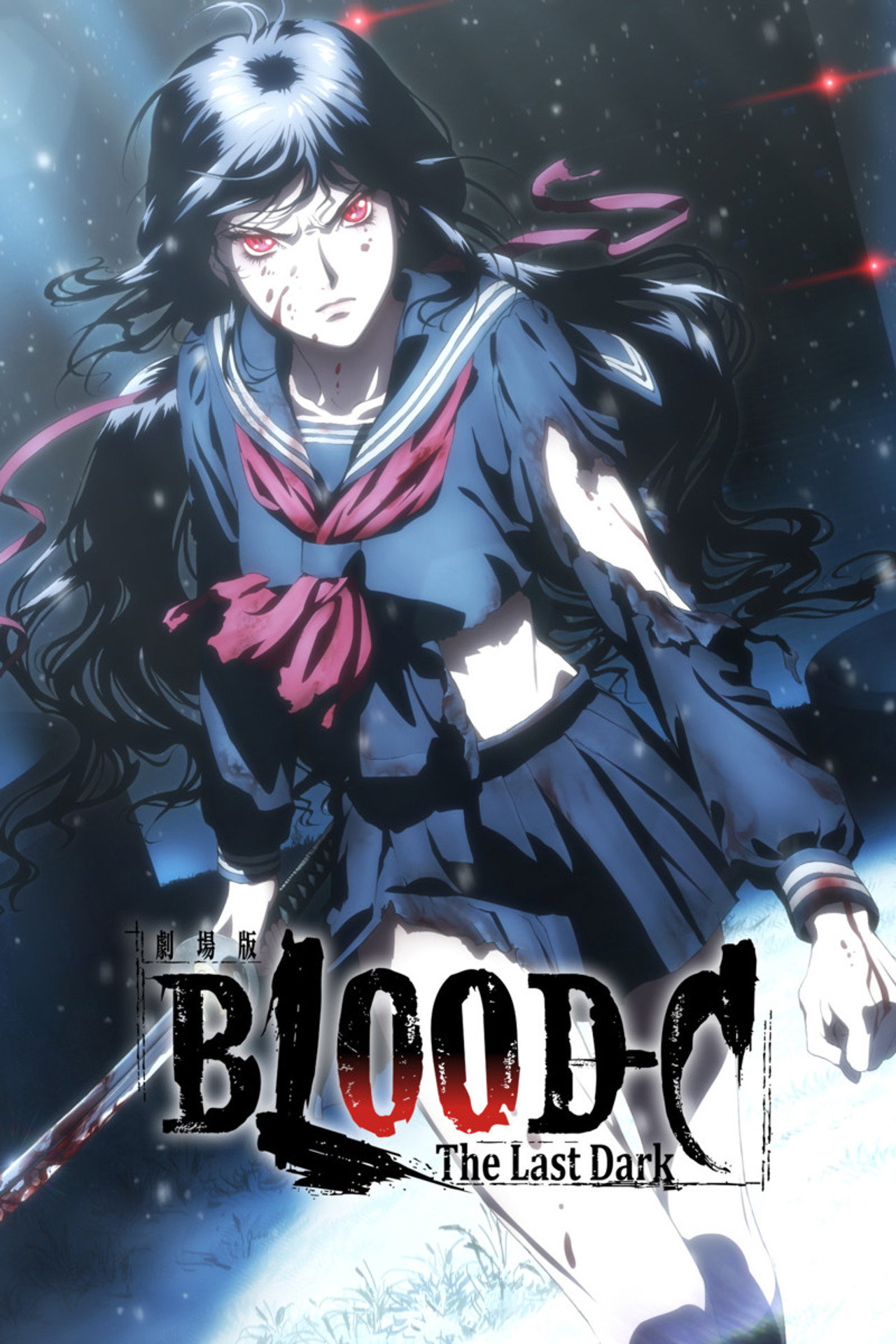 Pôster de Blood-C: The Last Dark