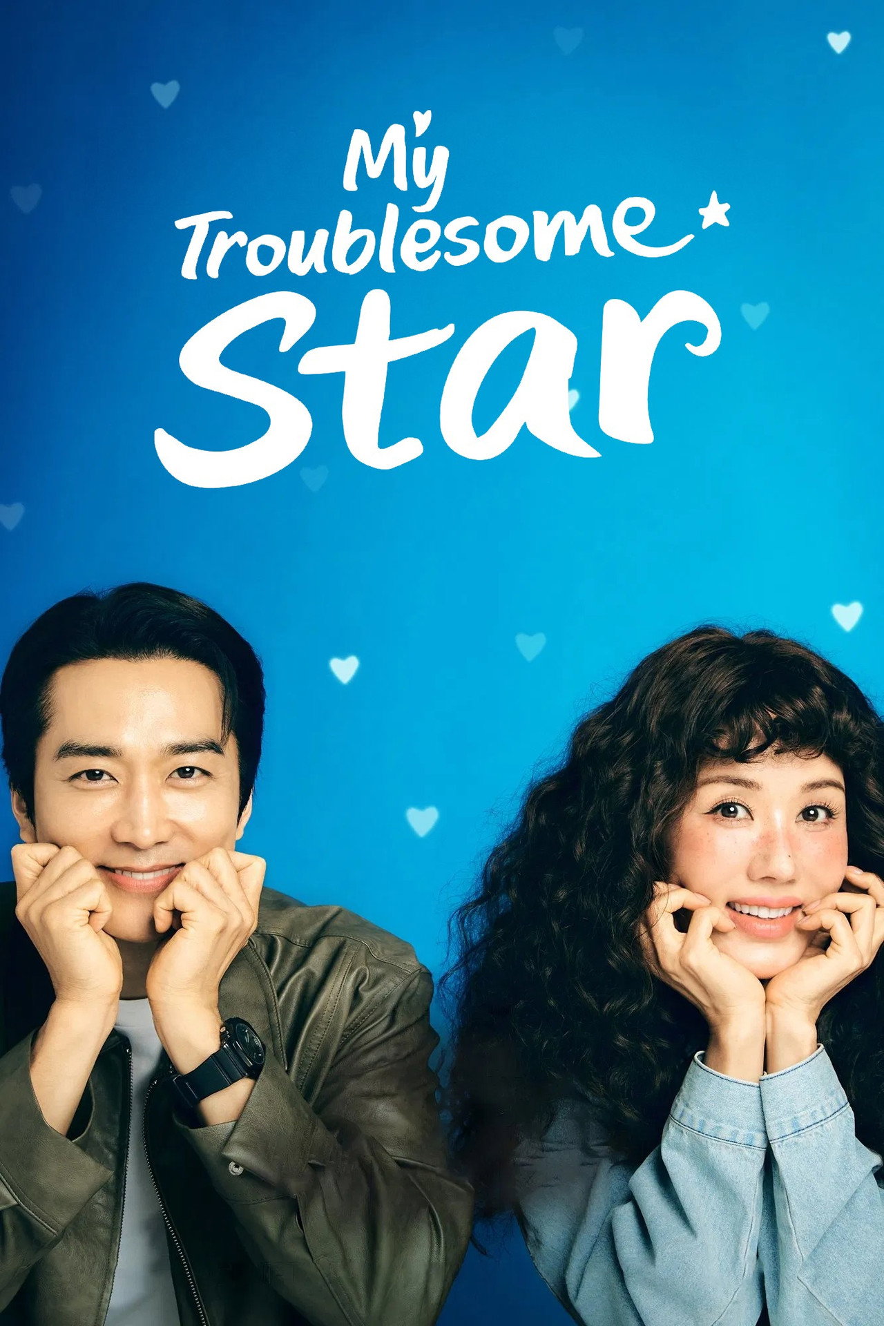 Pôster de My Troublesome Star