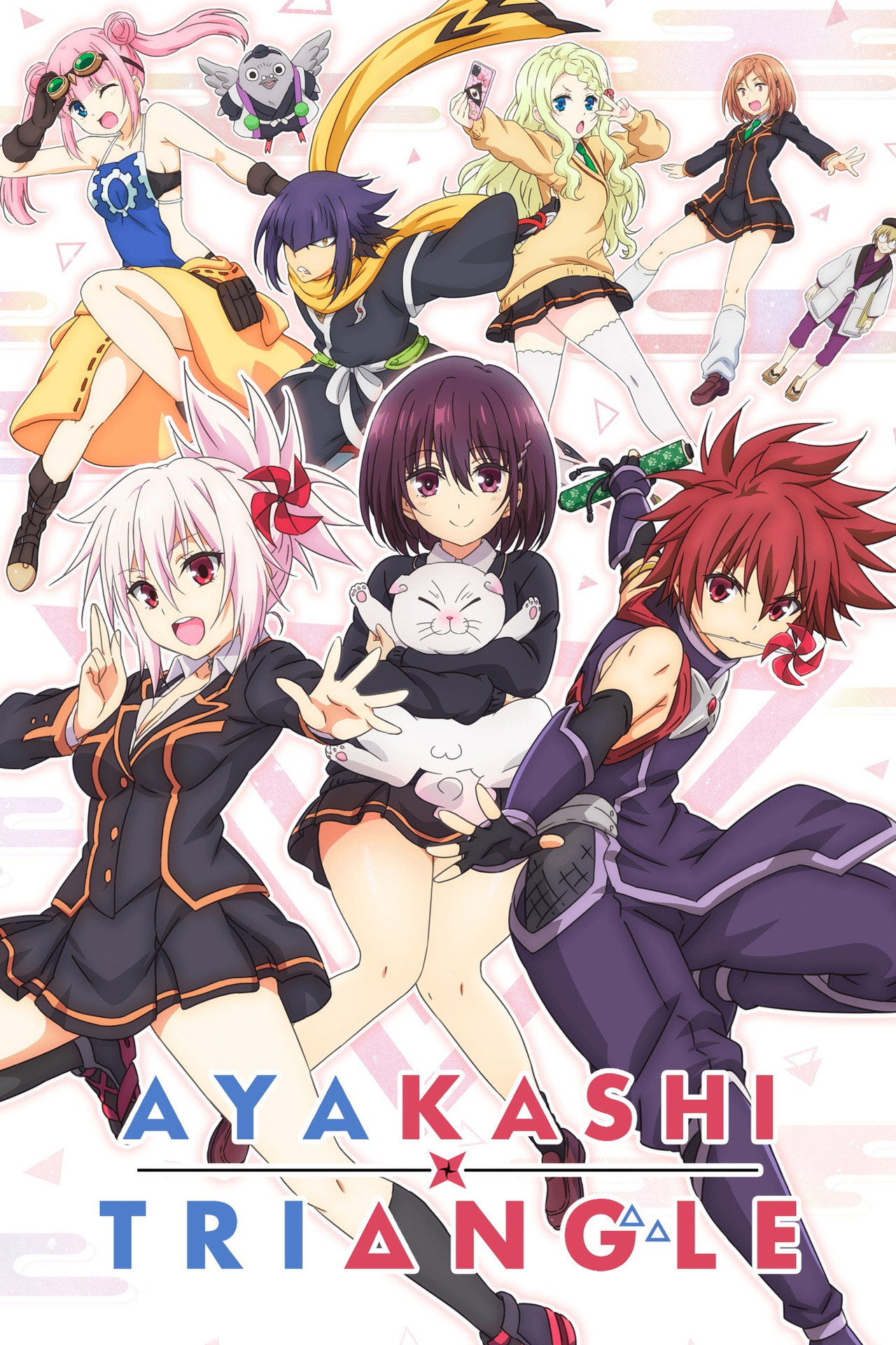 Pôster de Ayakashi Triangle