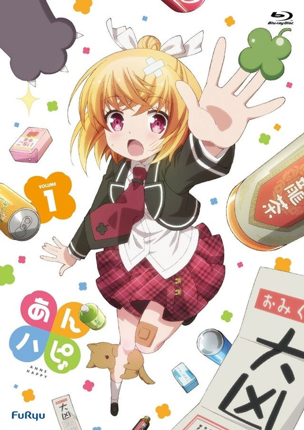 Pôster de Anne Happy♪