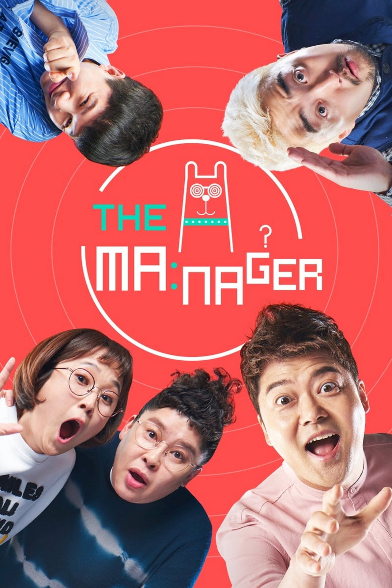 Pôster de The Manager