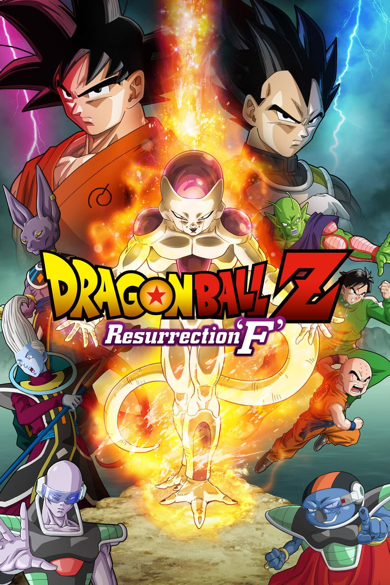 Pôster de Dragon Ball Z: Resurrection 'F'