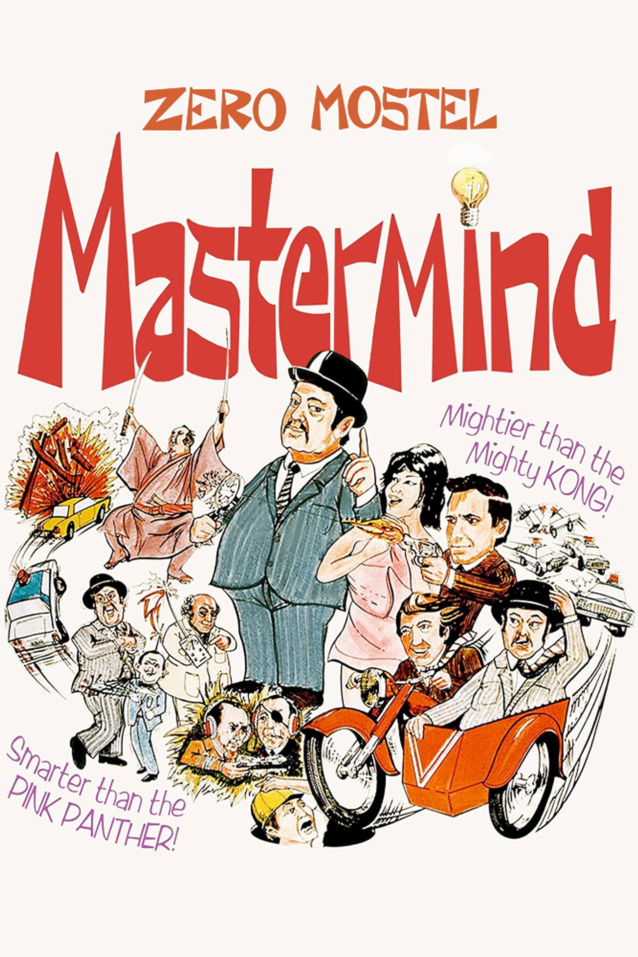 Pôster de Mastermind