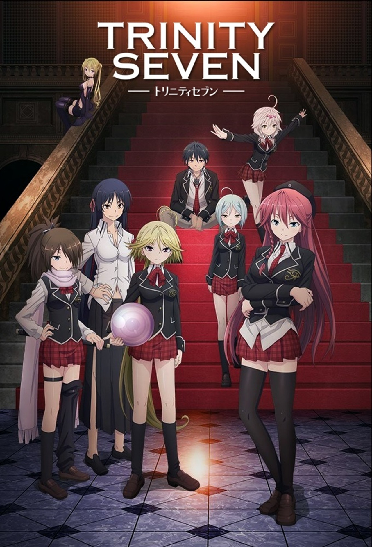 Pôster de Trinity Seven