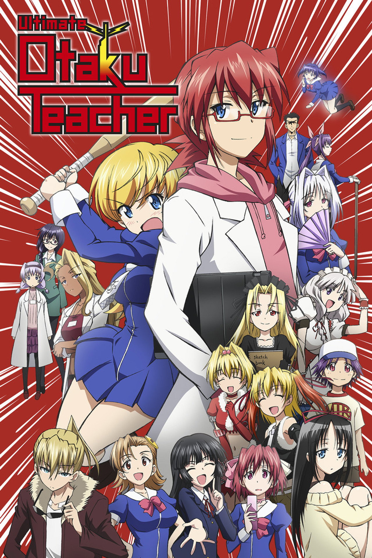 Pôster de Ultimate Otaku Teacher