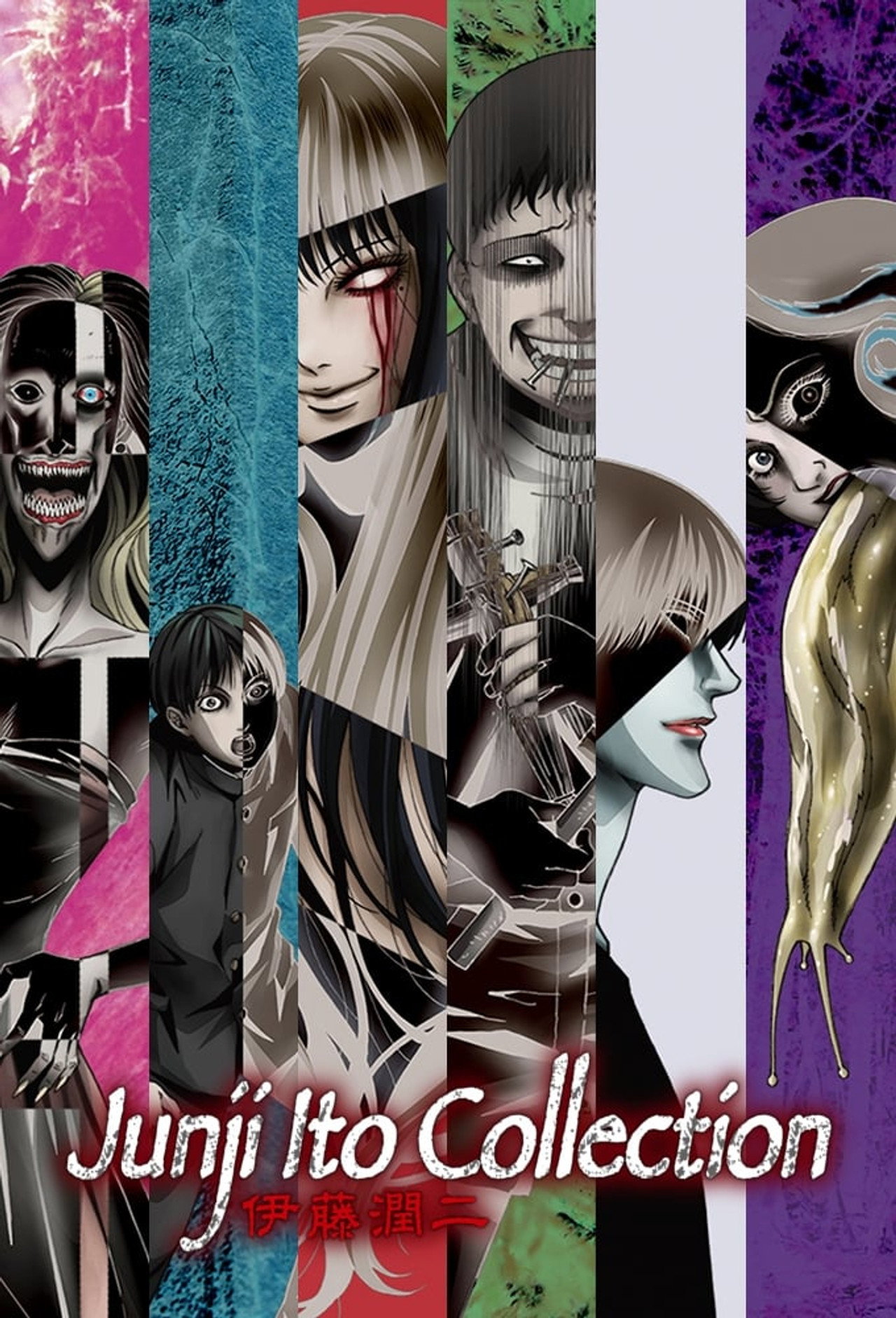 Pôster de Junji Ito Collection