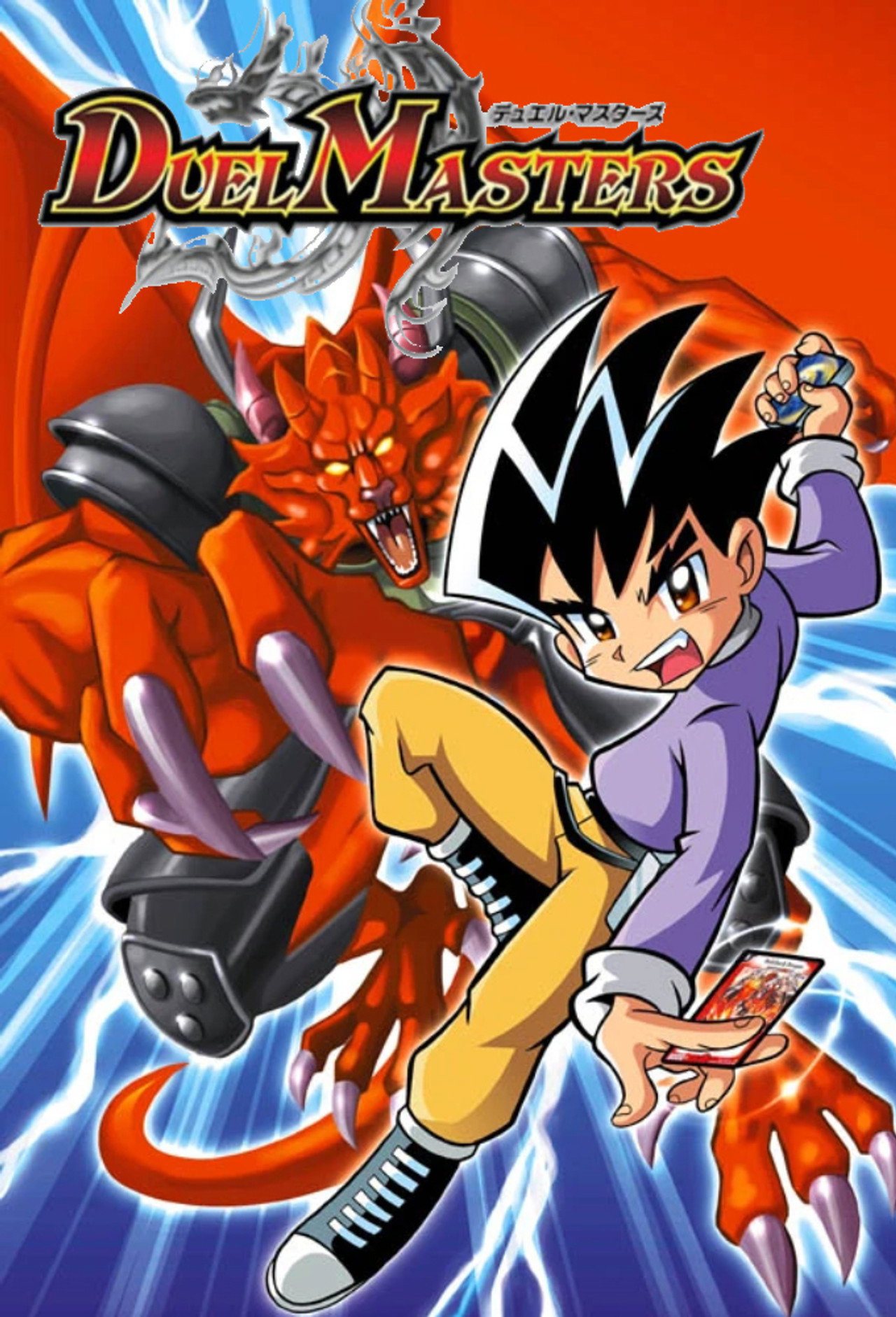 Pôster de Duel Masters