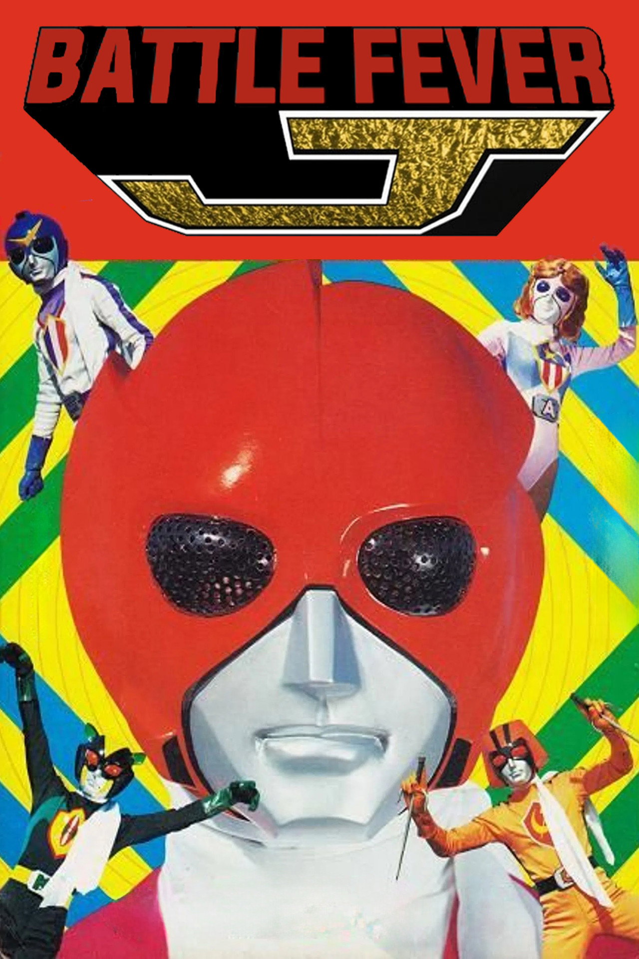 Pôster de Battle Fever J: The Movie